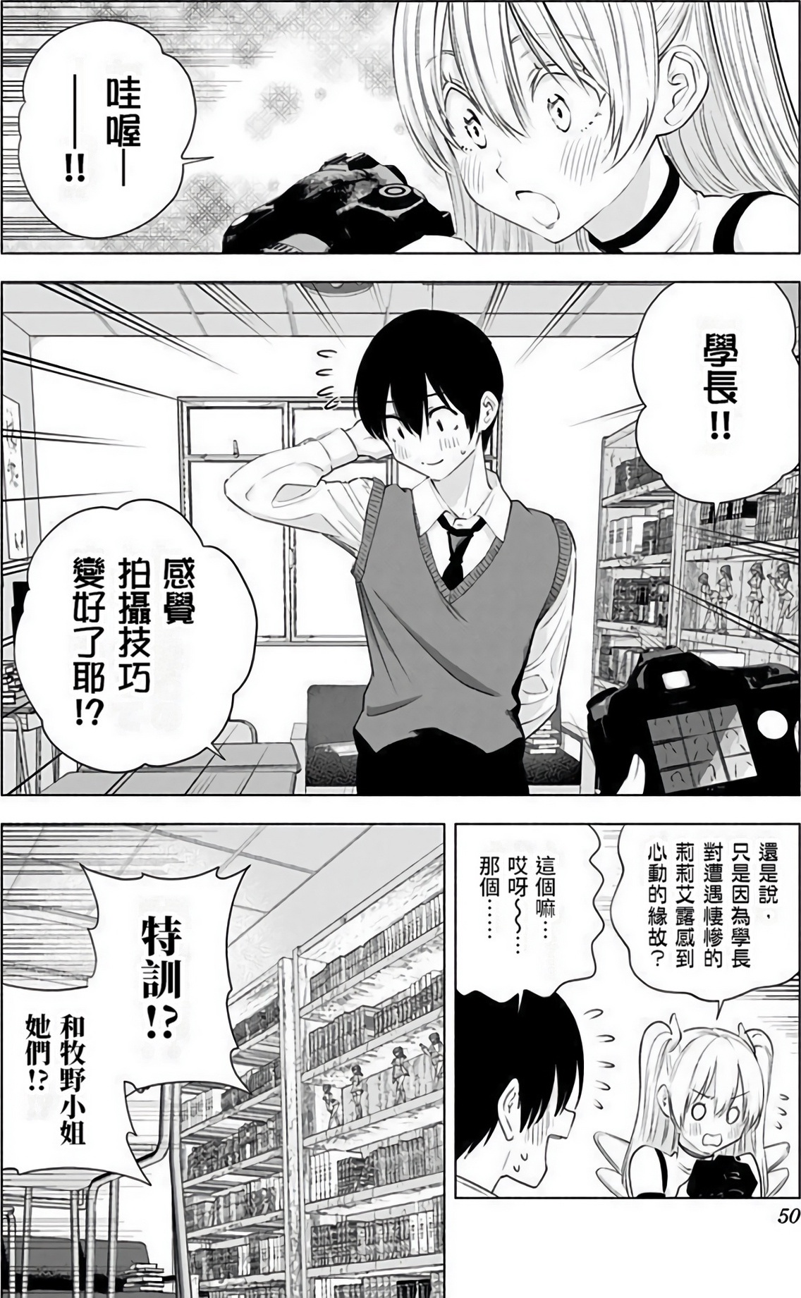 第 49 页