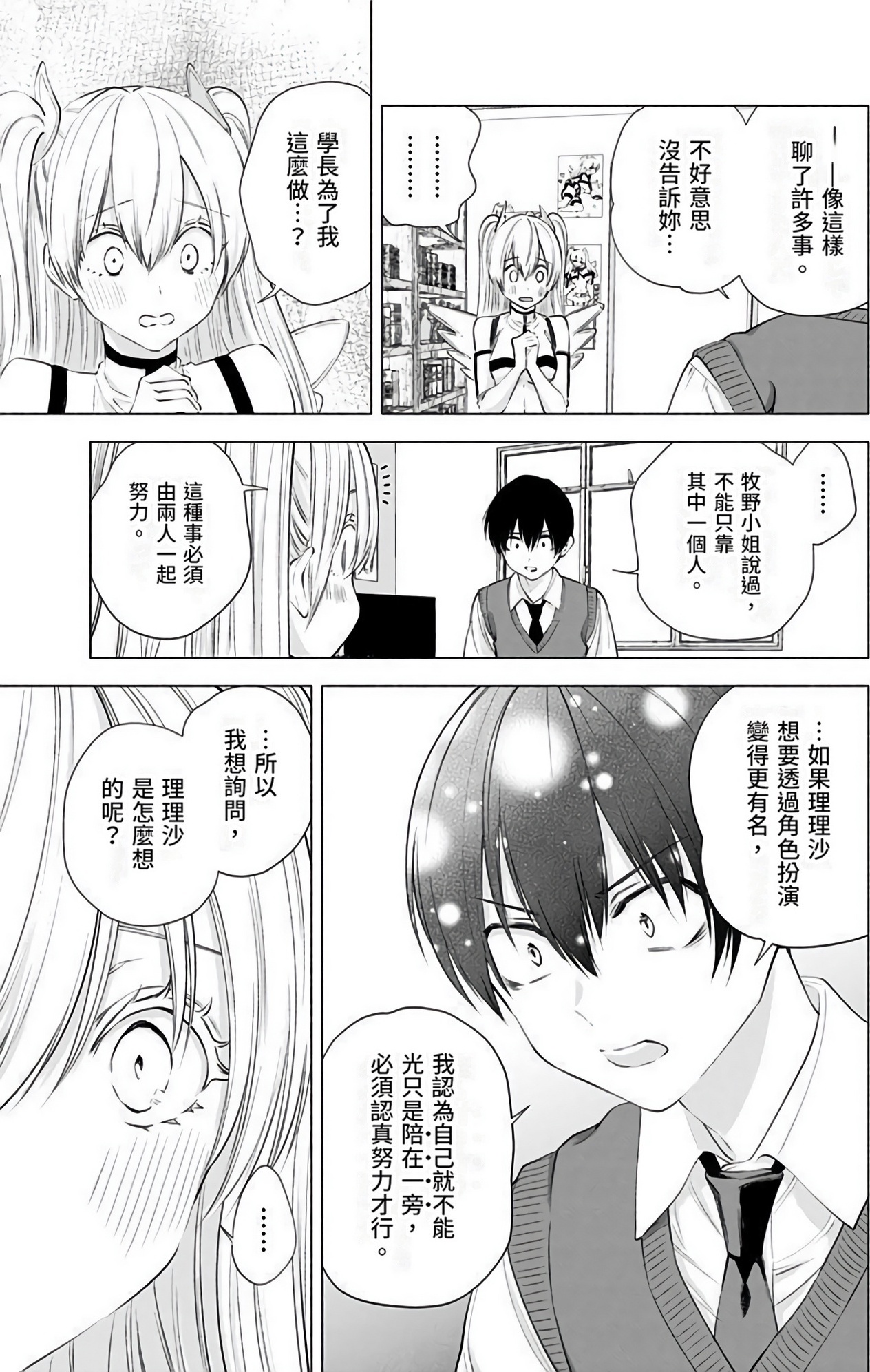 第 50 页