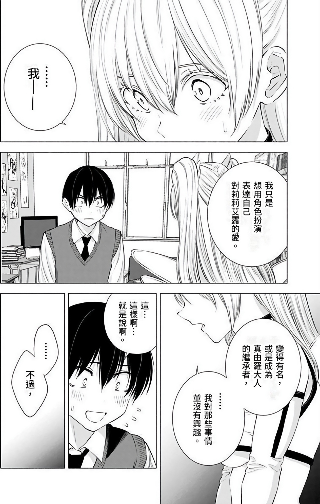 第 51 页