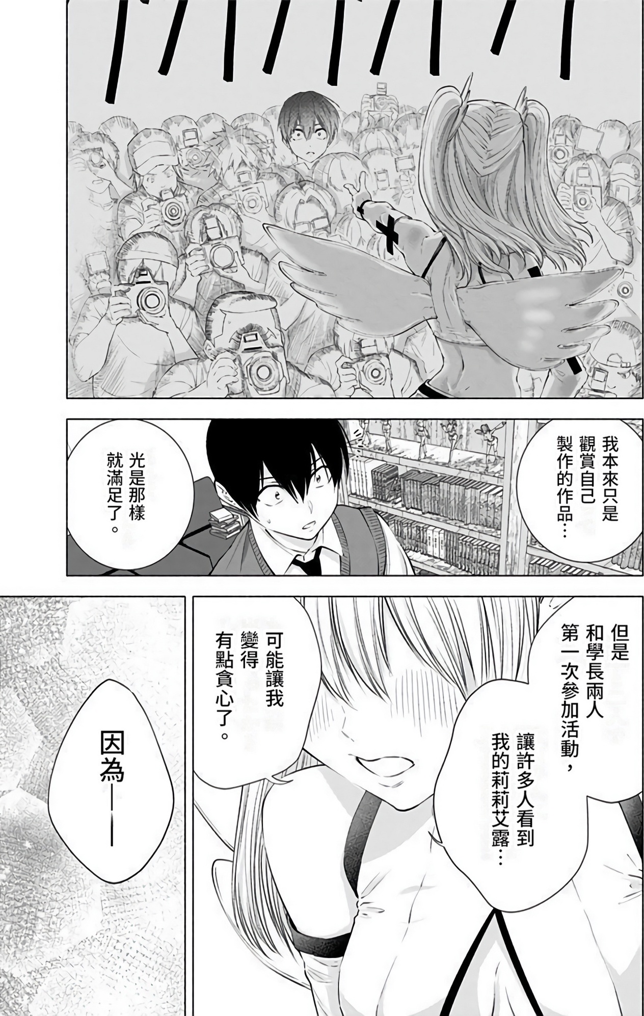 第 52 页