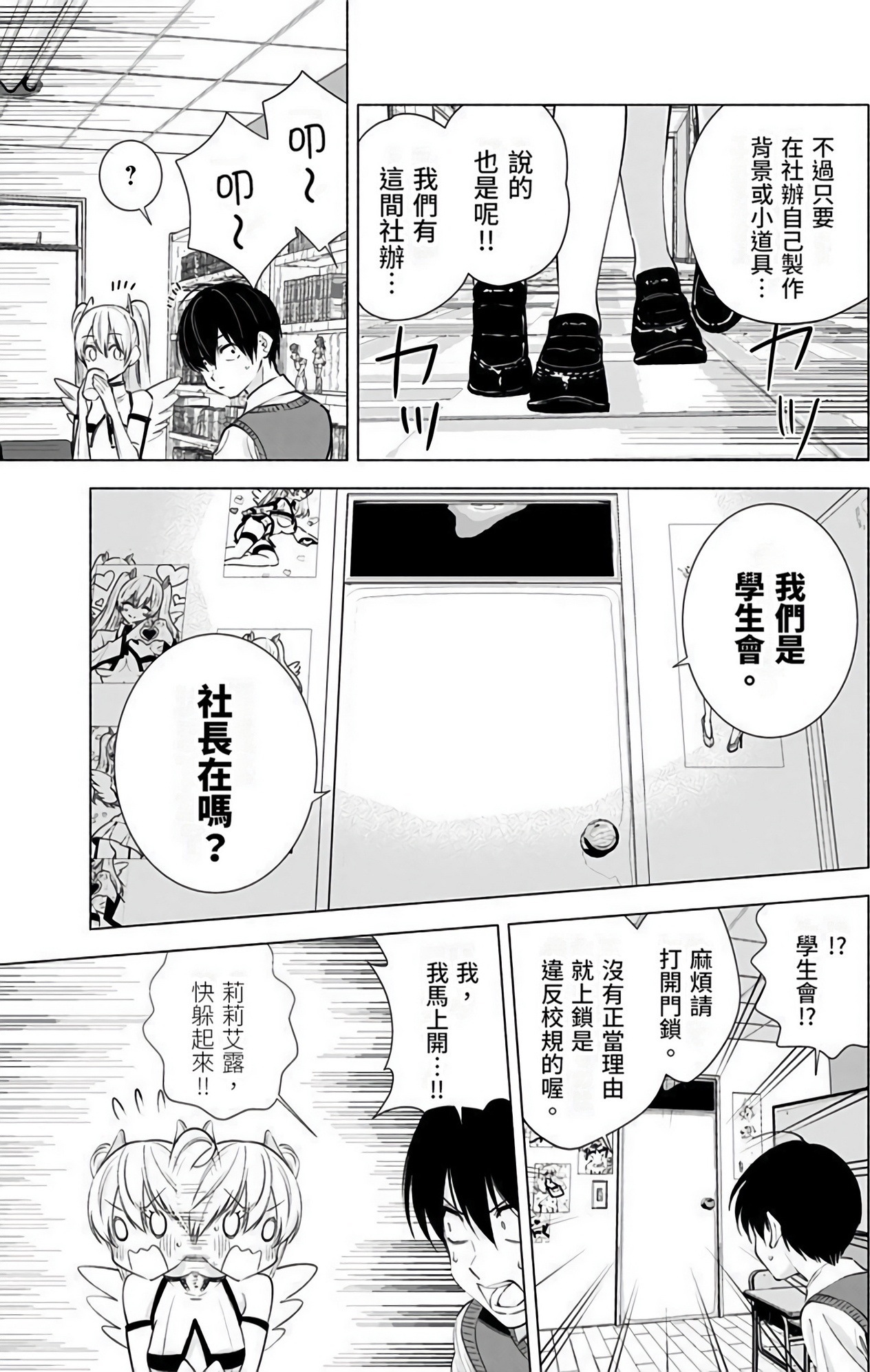 第 56 页
