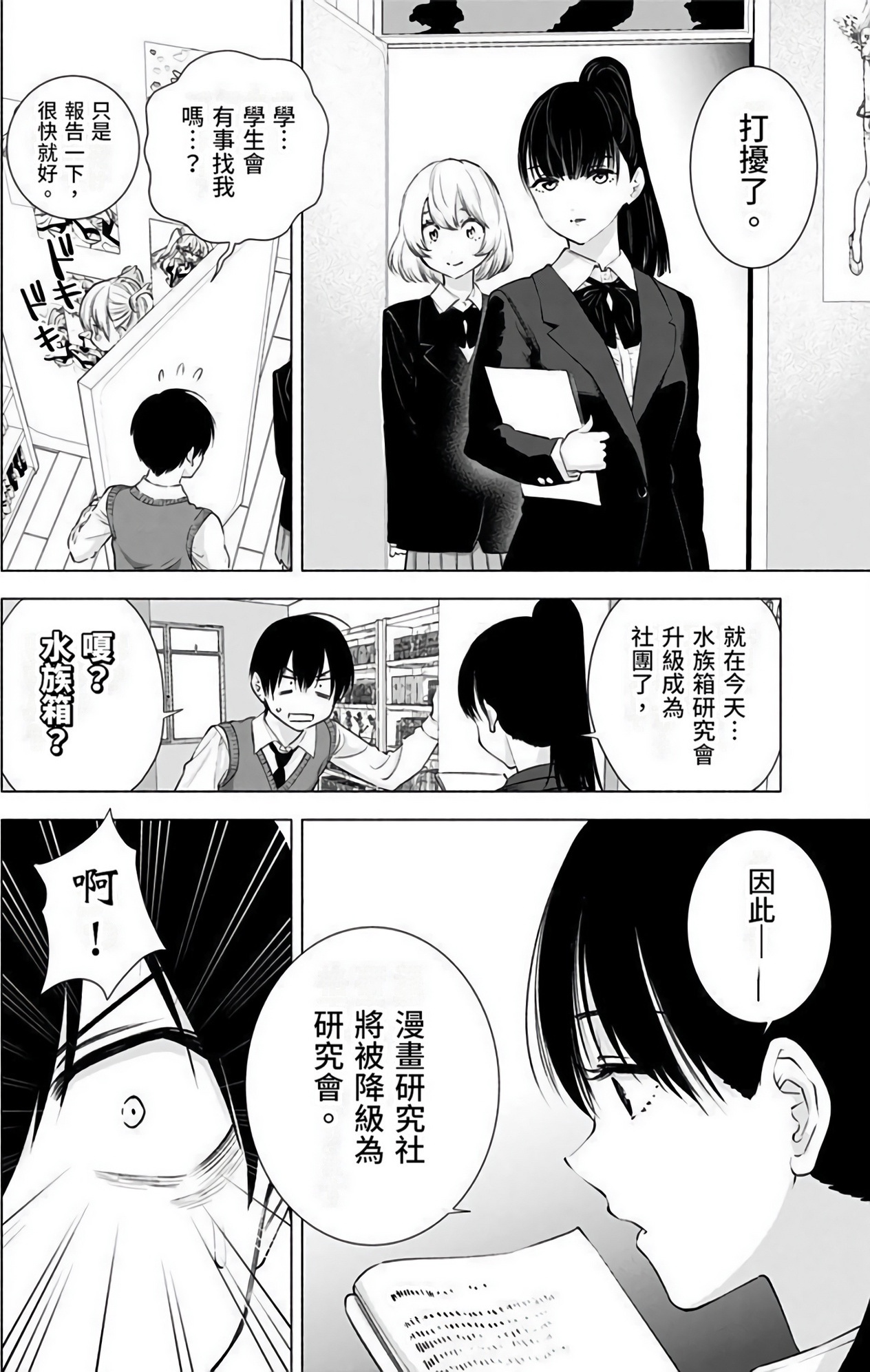 第 57 页