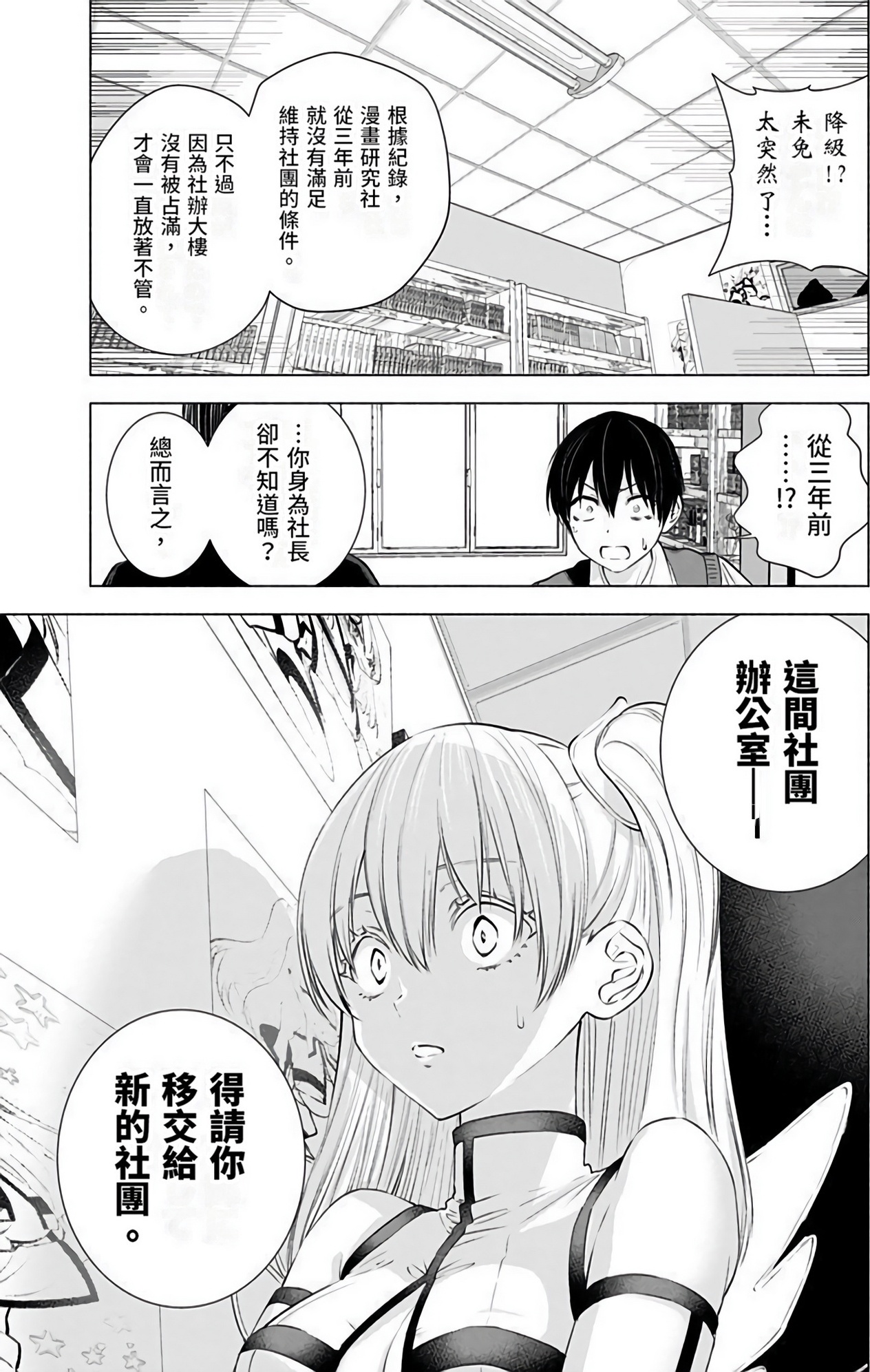 第 58 页