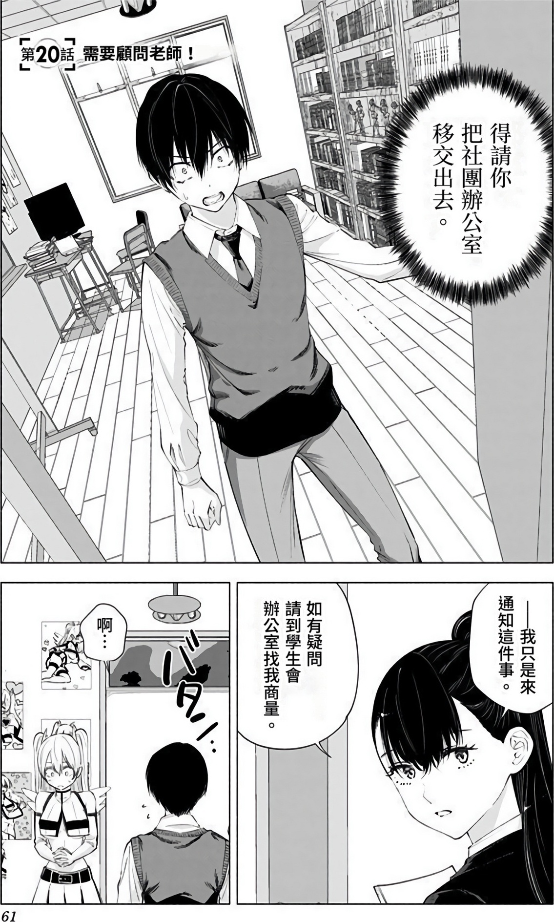第 59 页