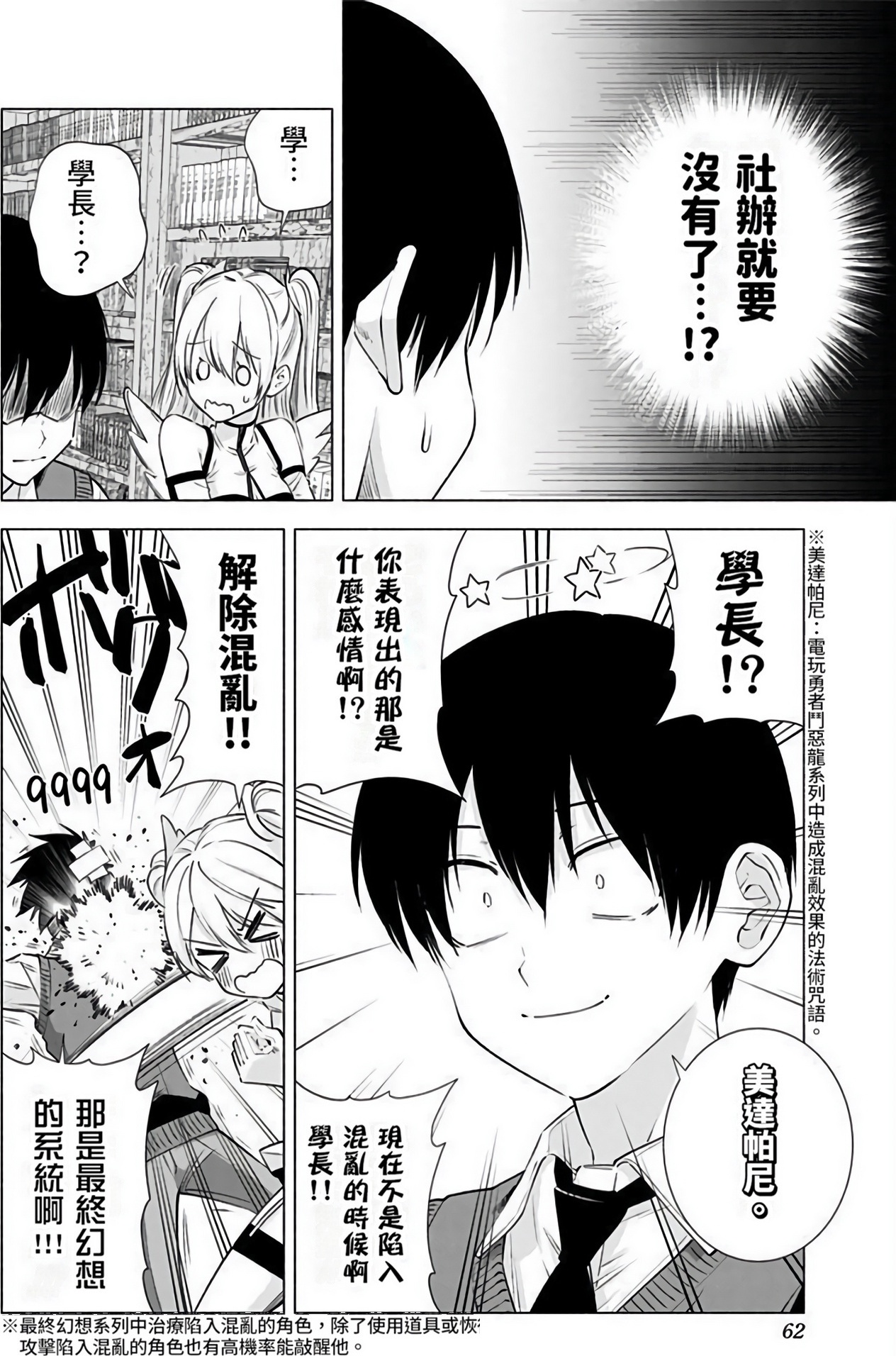 第 60 页