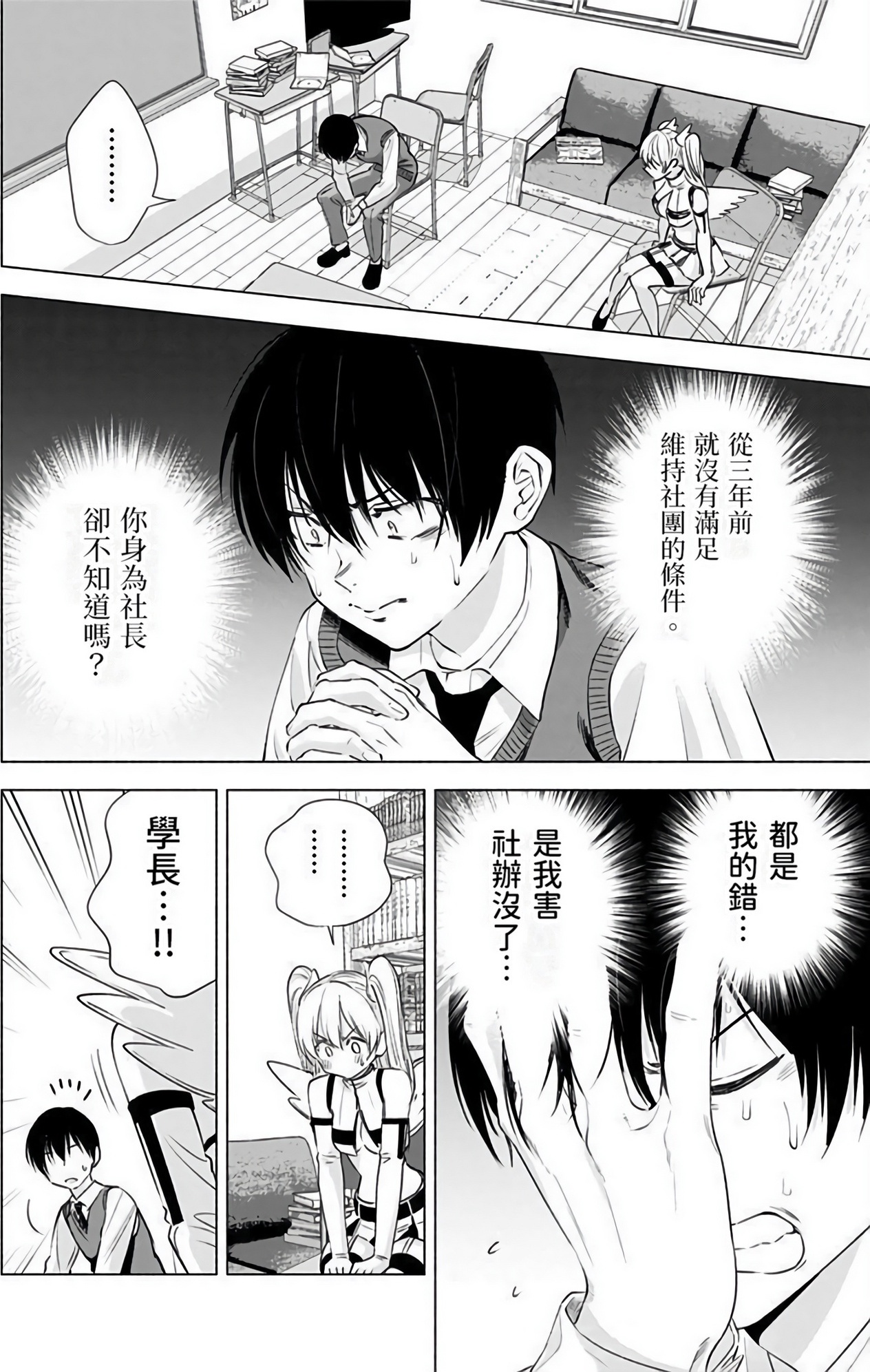 第 62 页