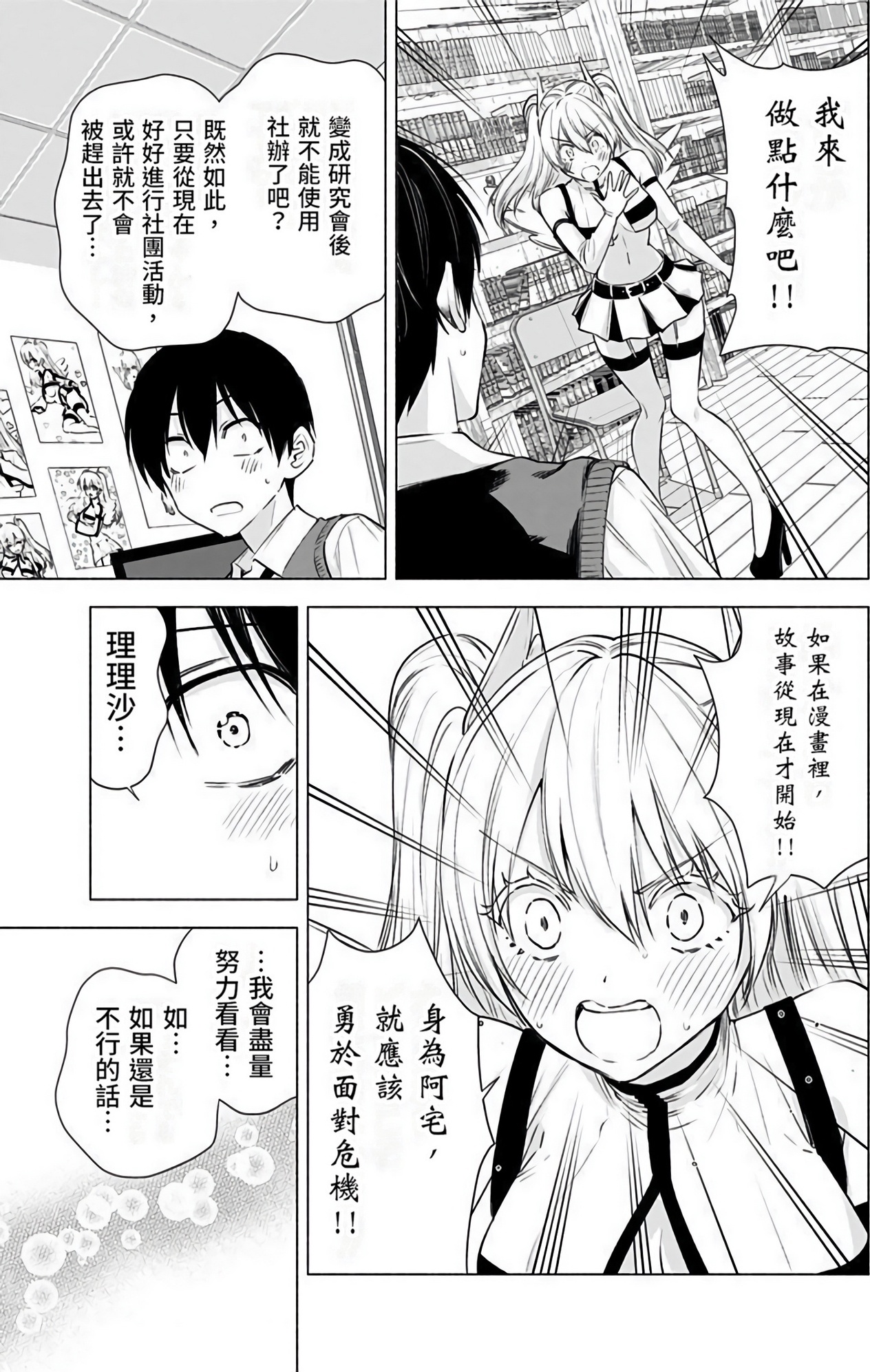 第 63 页