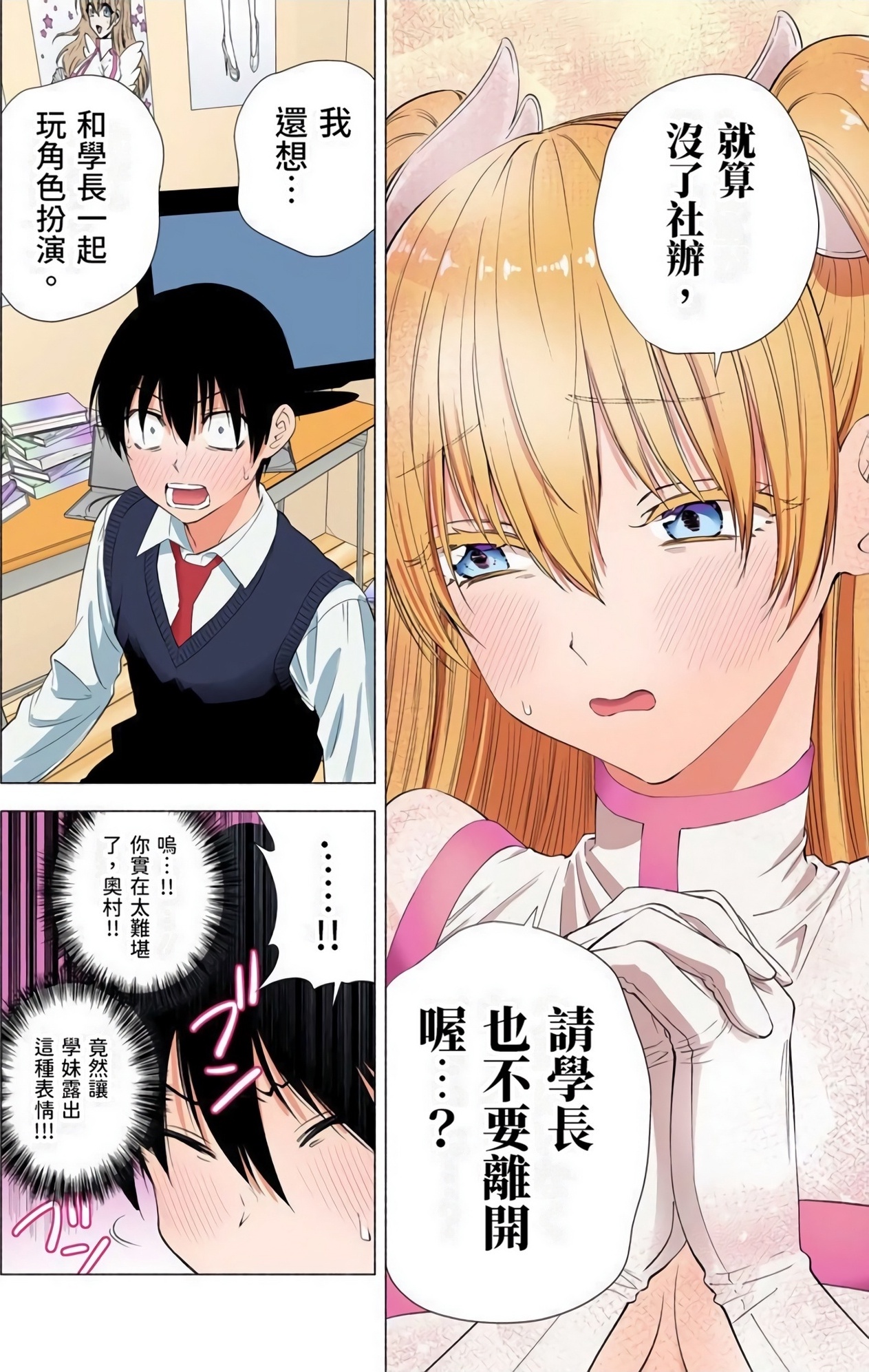 第 64 页