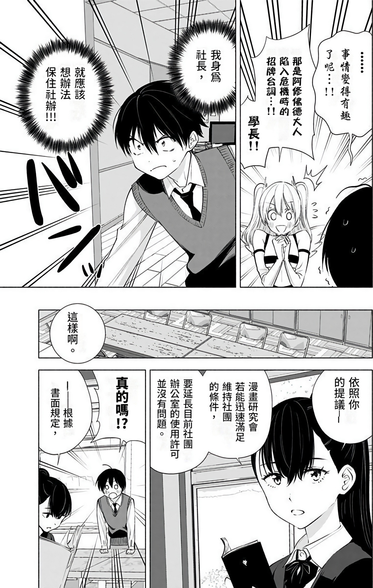 第 65 页