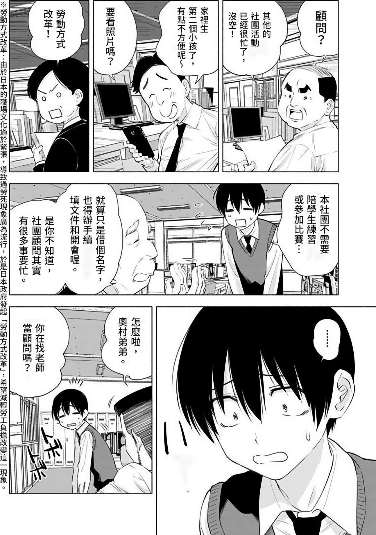 第 68 页