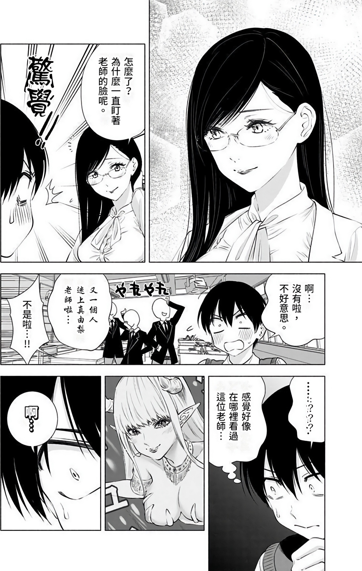 第 72 页