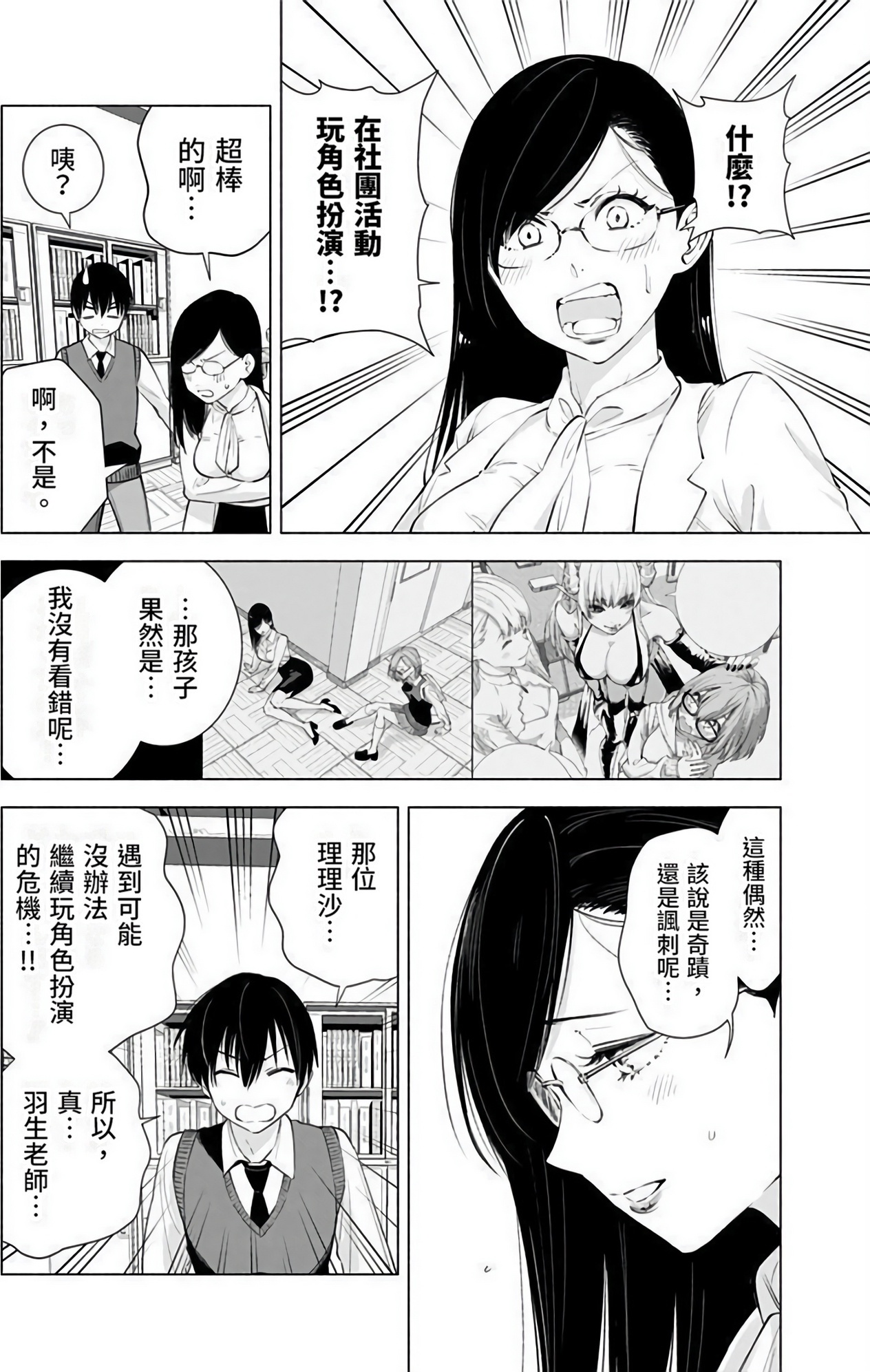 第 76 页