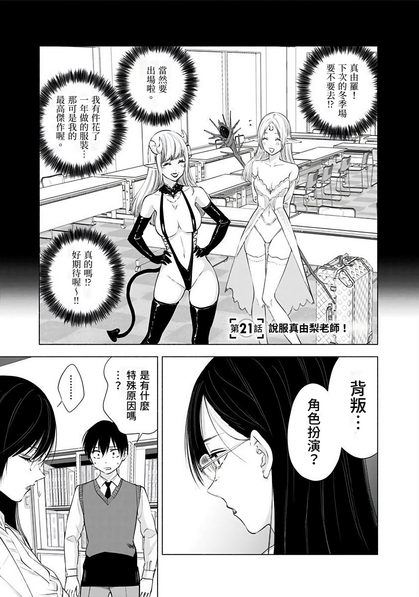 第 79 页