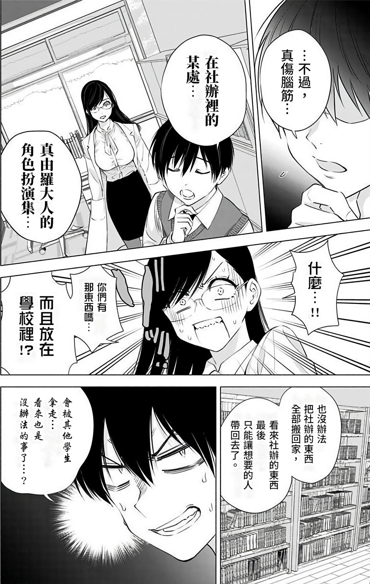 第 84 页