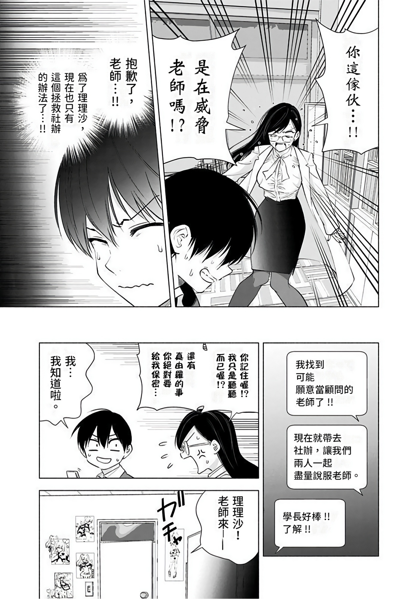 第 85 页