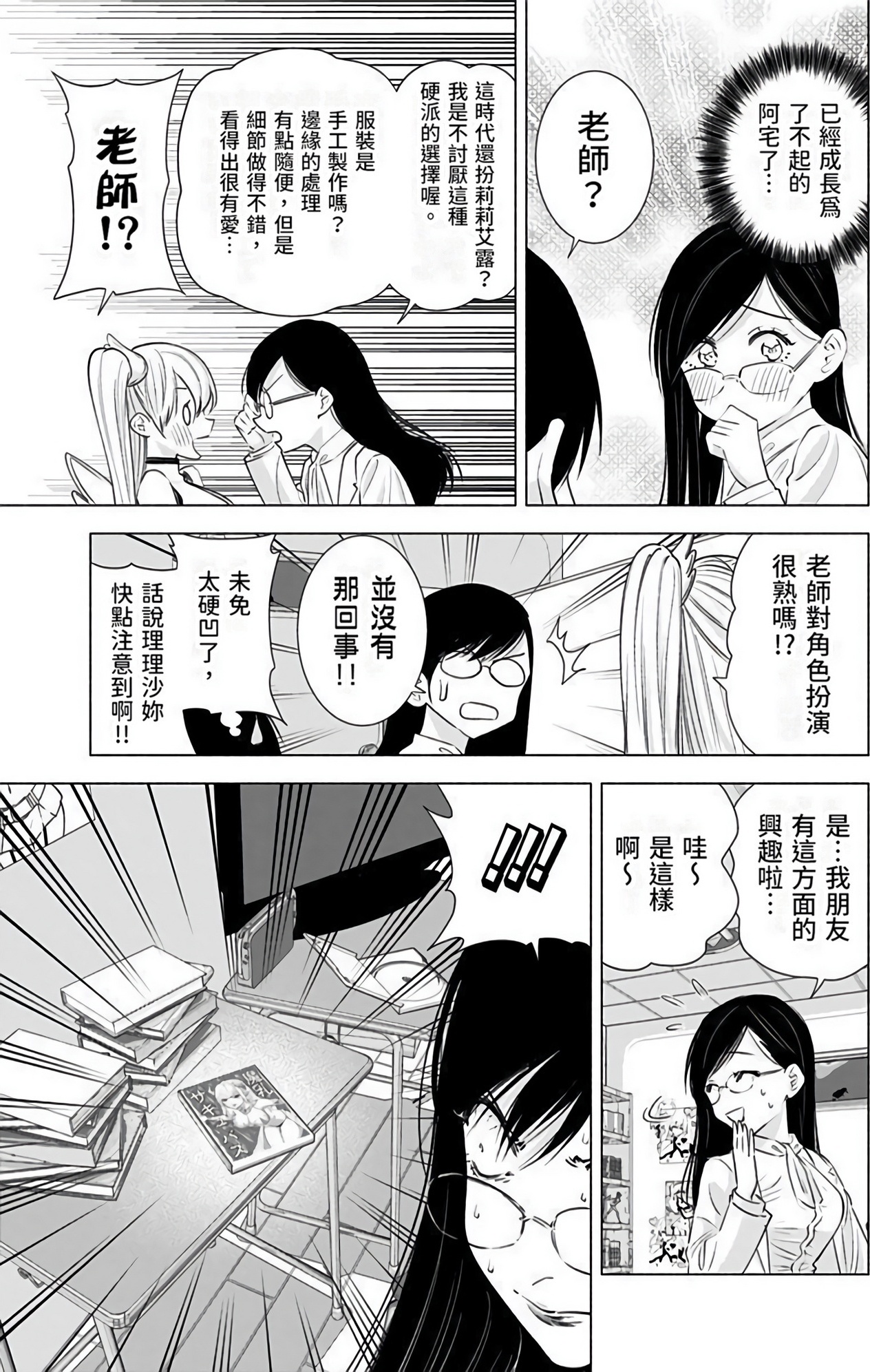 第 87 页