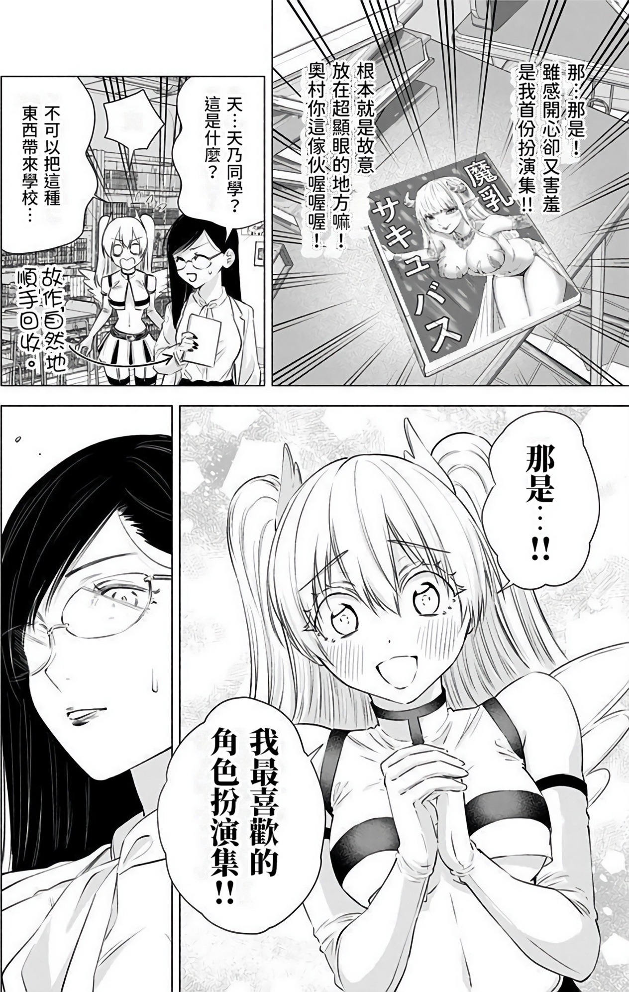 第 88 页