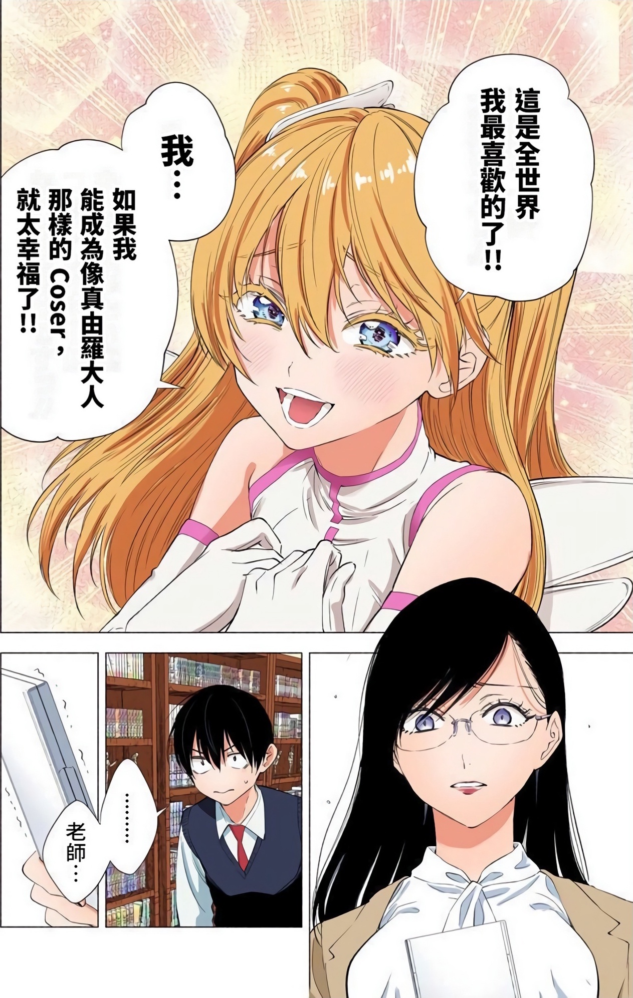 第 90 页