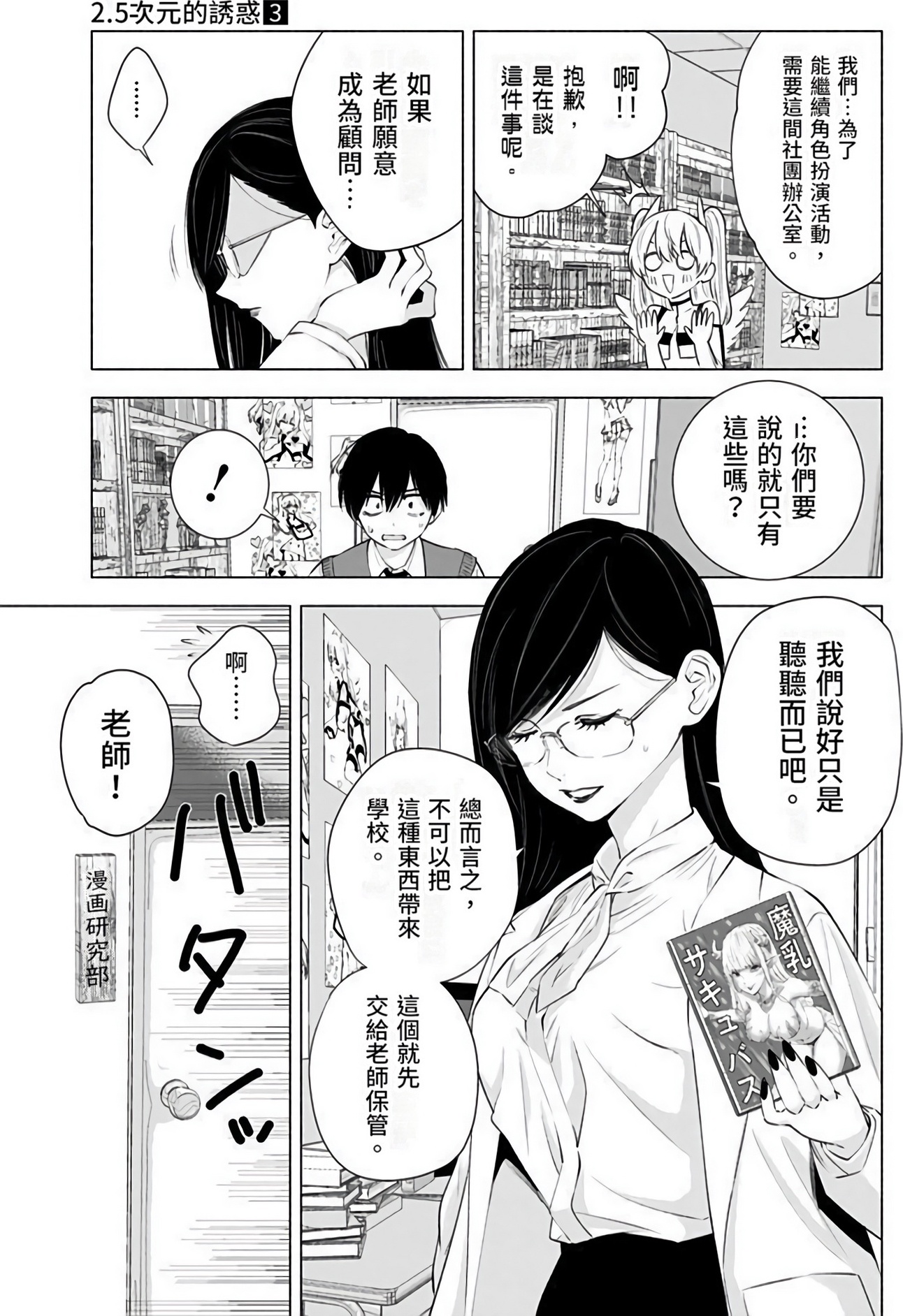 第 91 页