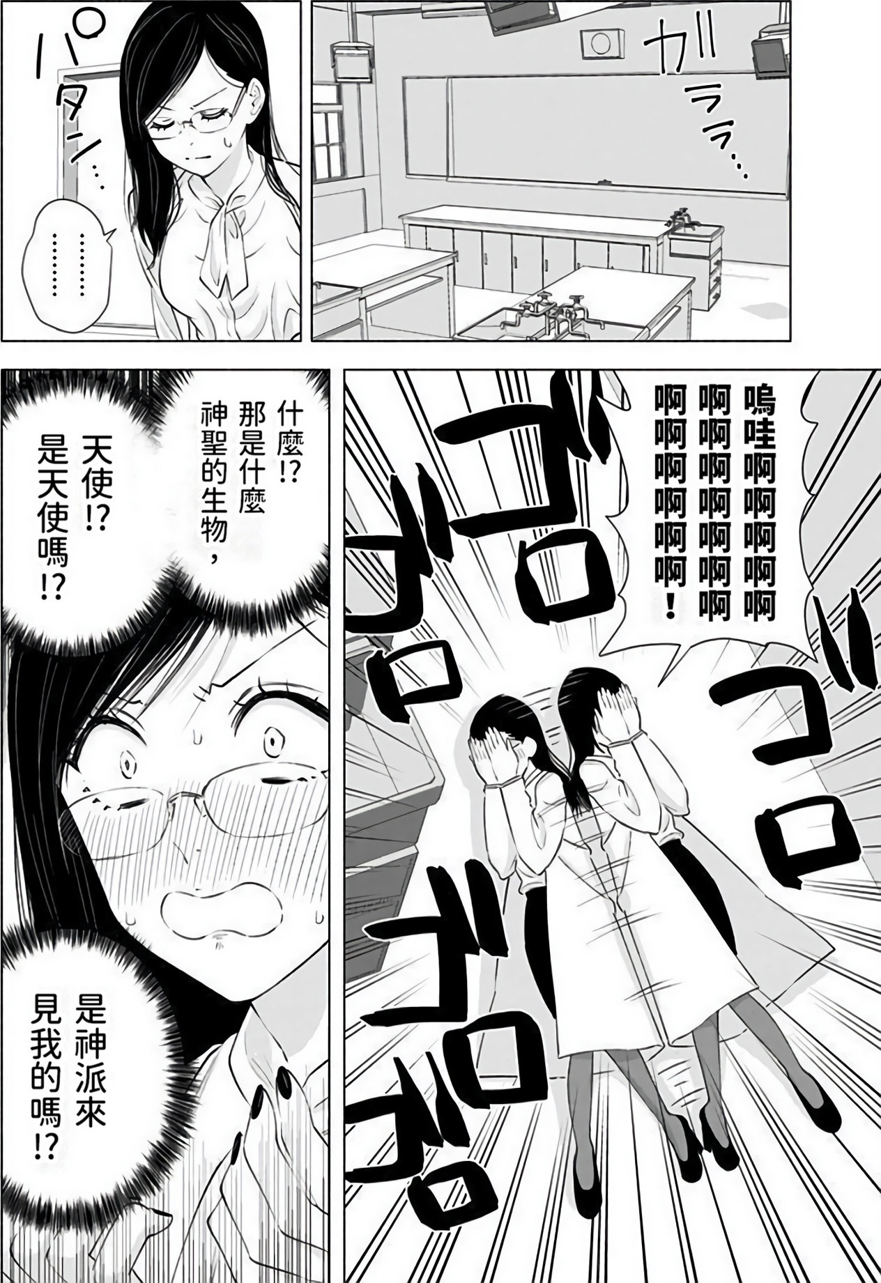 第 92 页
