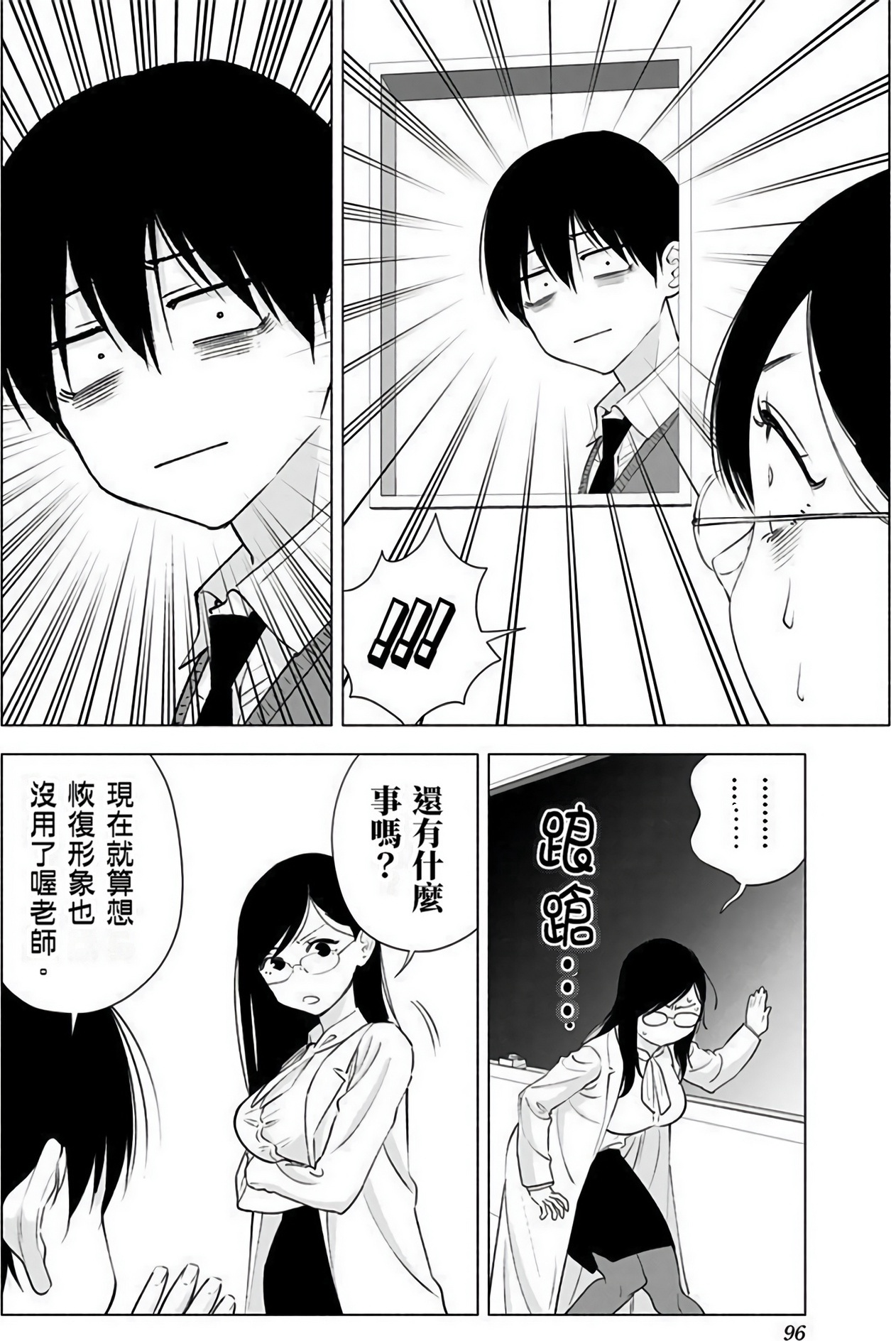 第 94 页