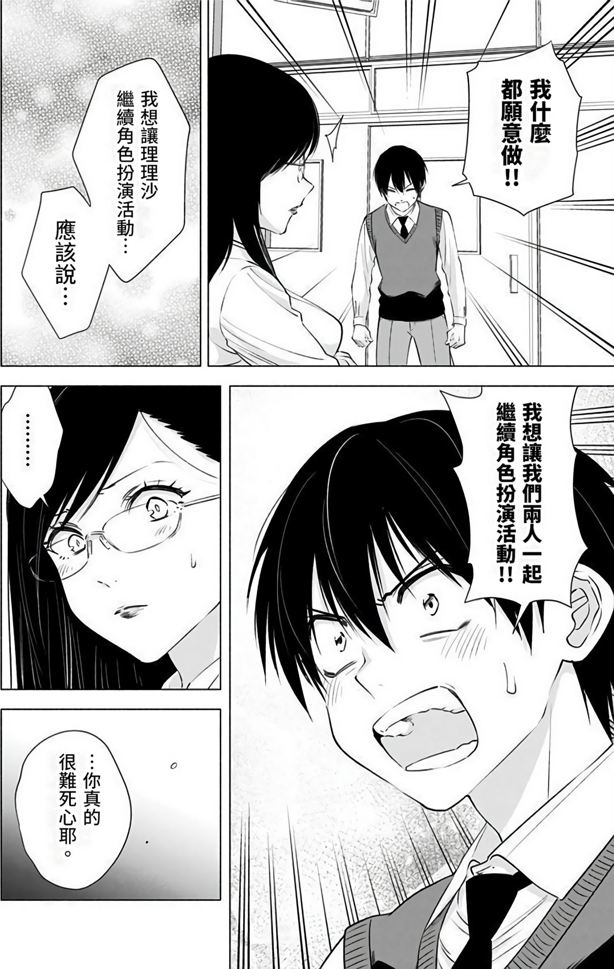 第 96 页