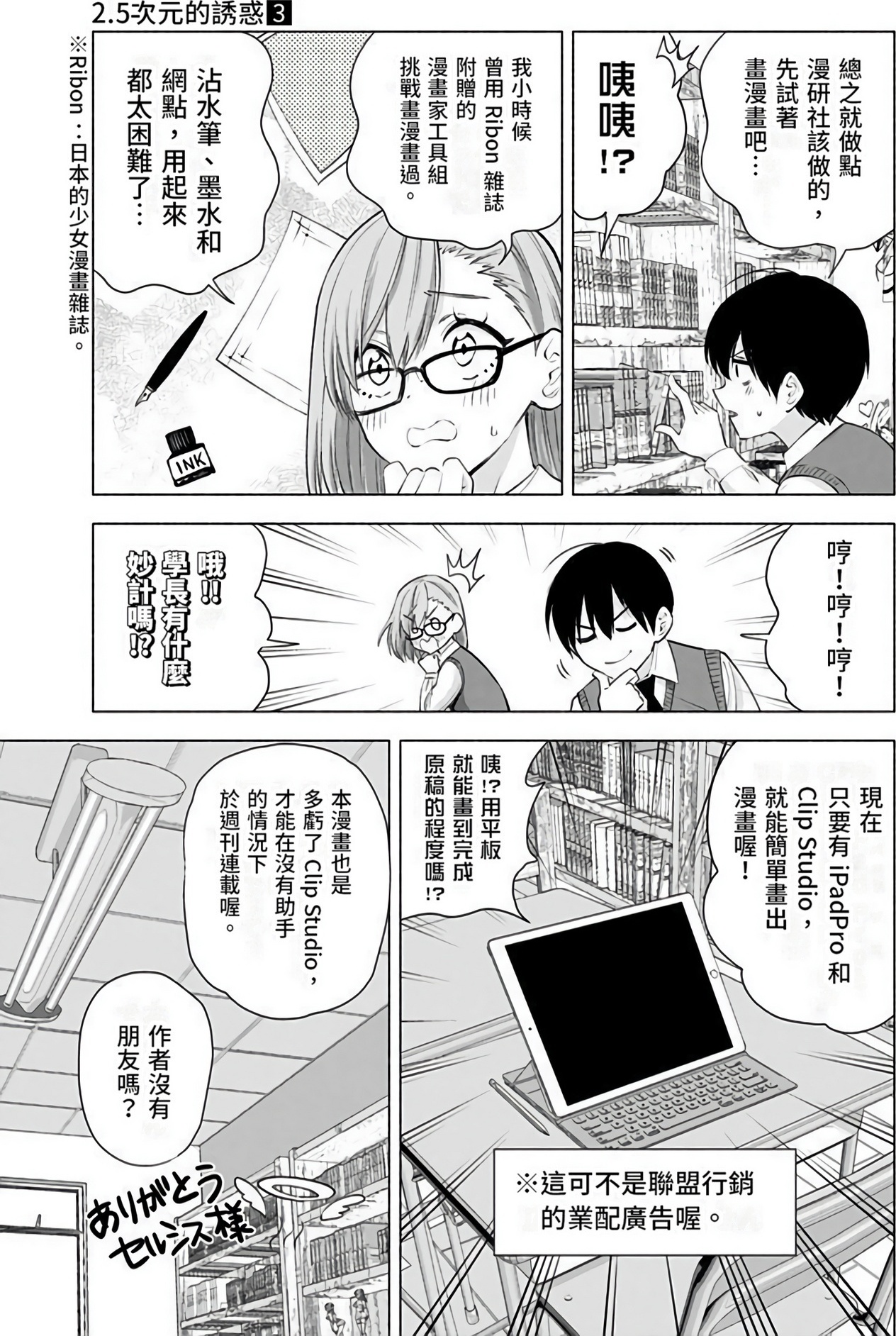 第 101 页