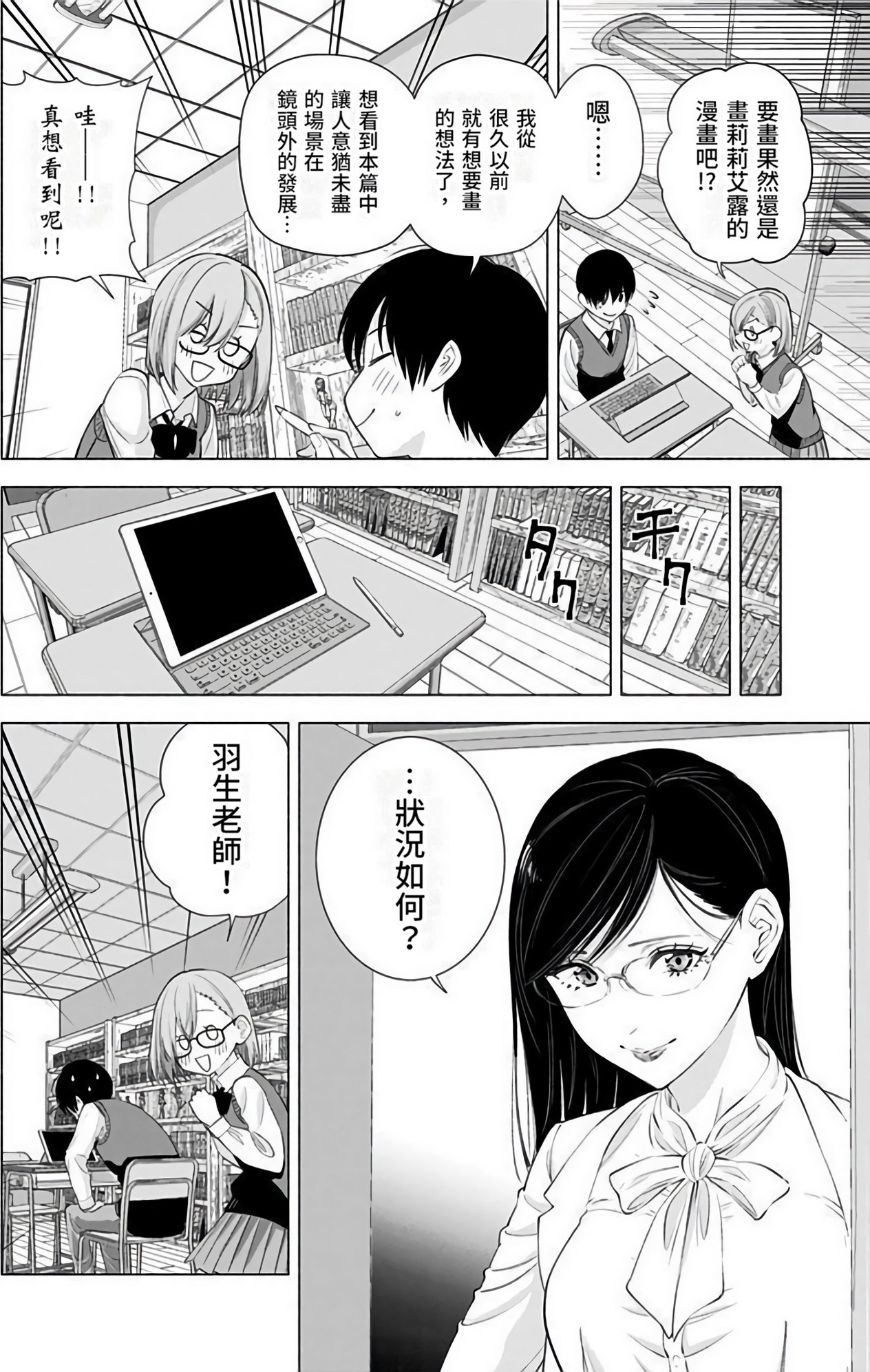 第 102 页