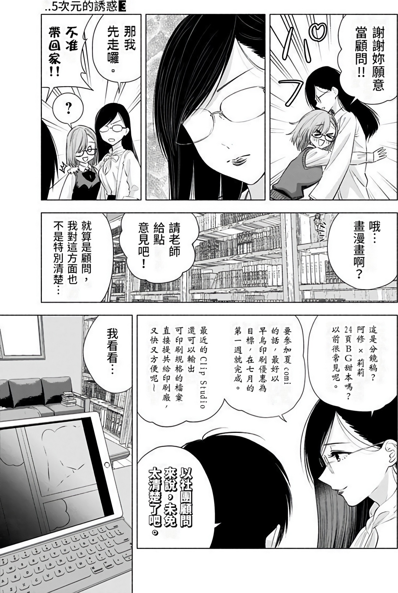 第 103 页