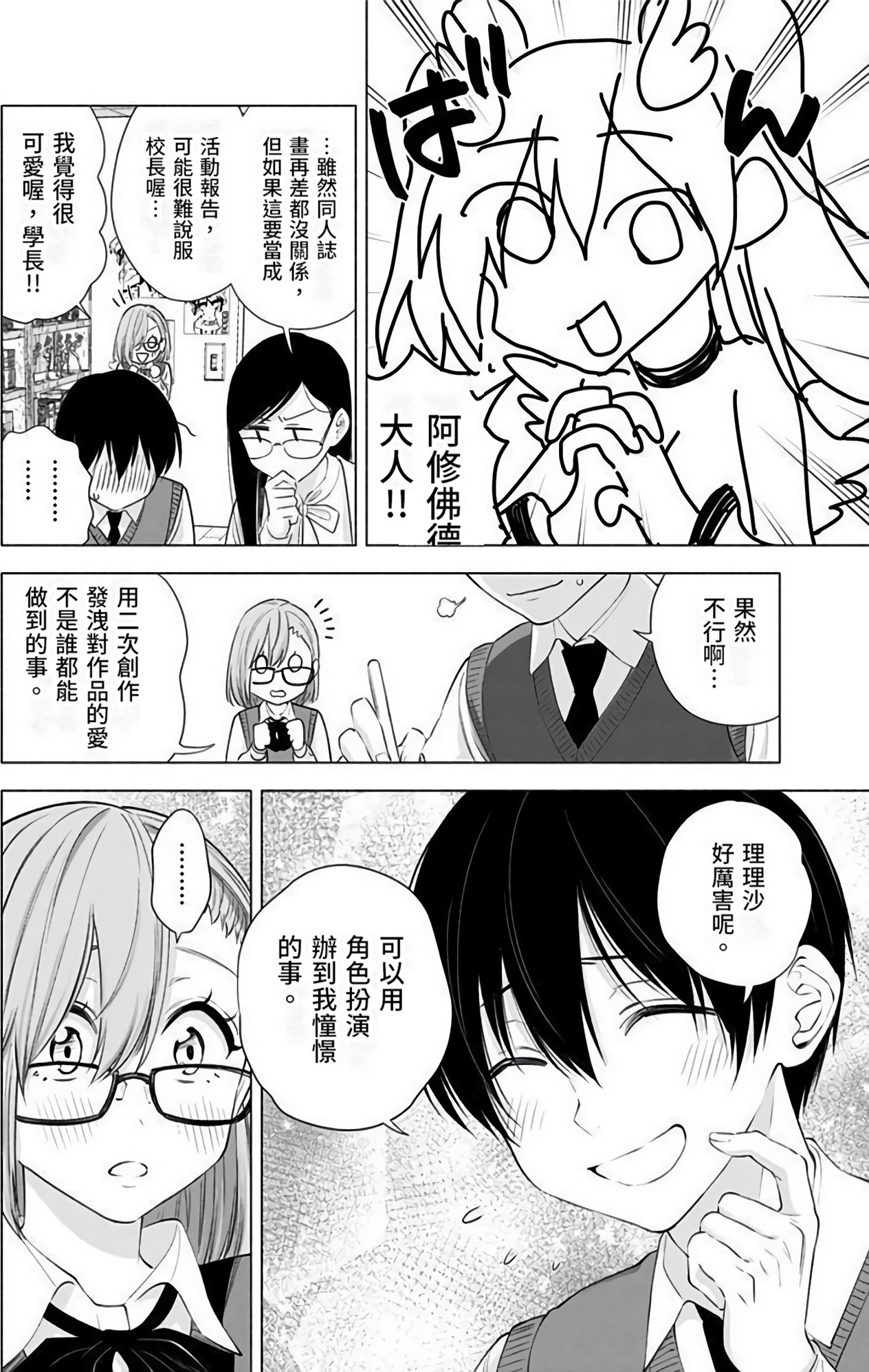 第 104 页