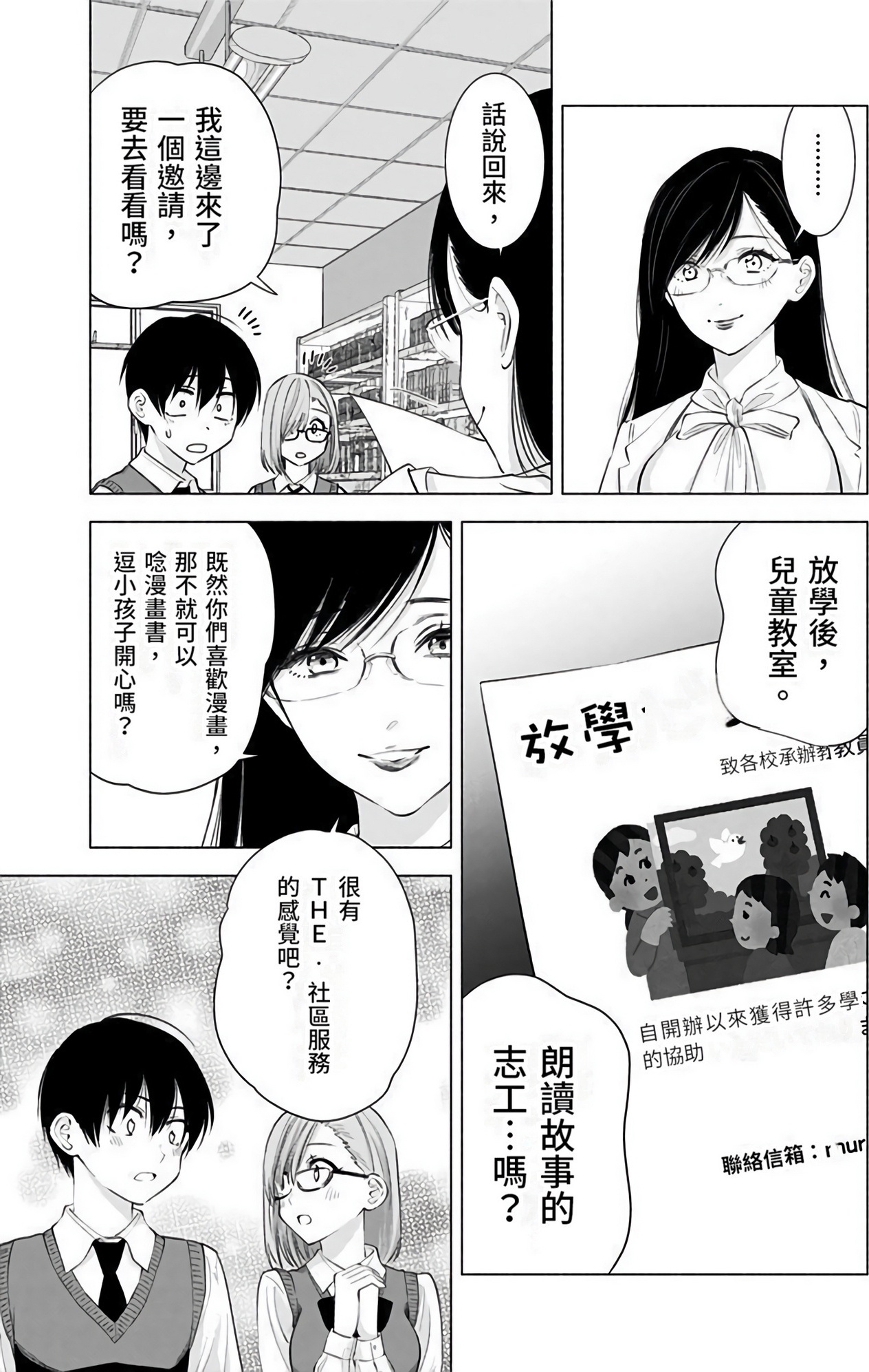 第 105 页