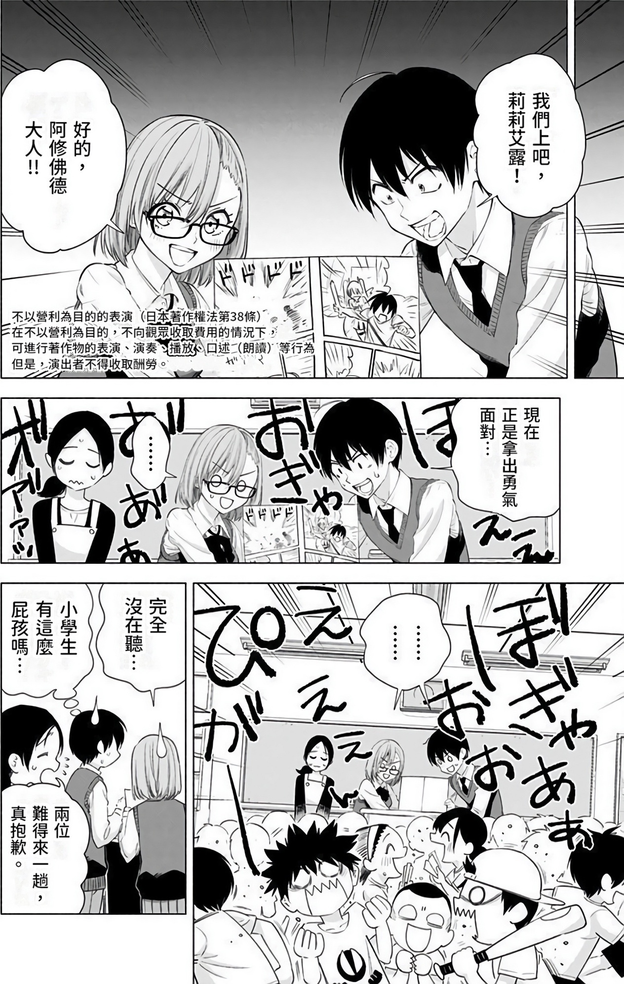 第 106 页