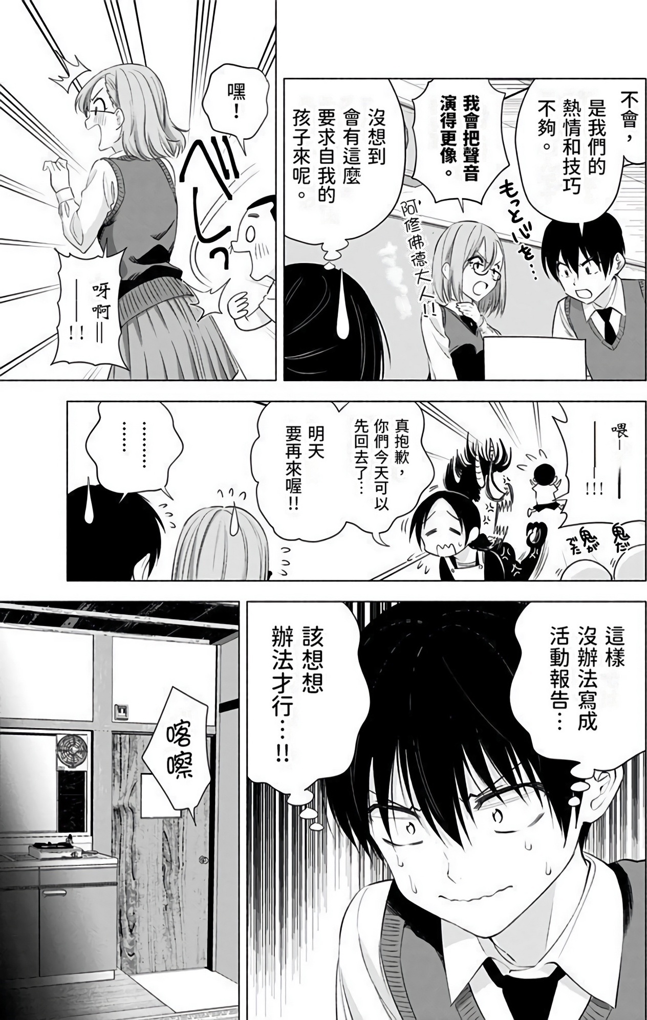 第 107 页