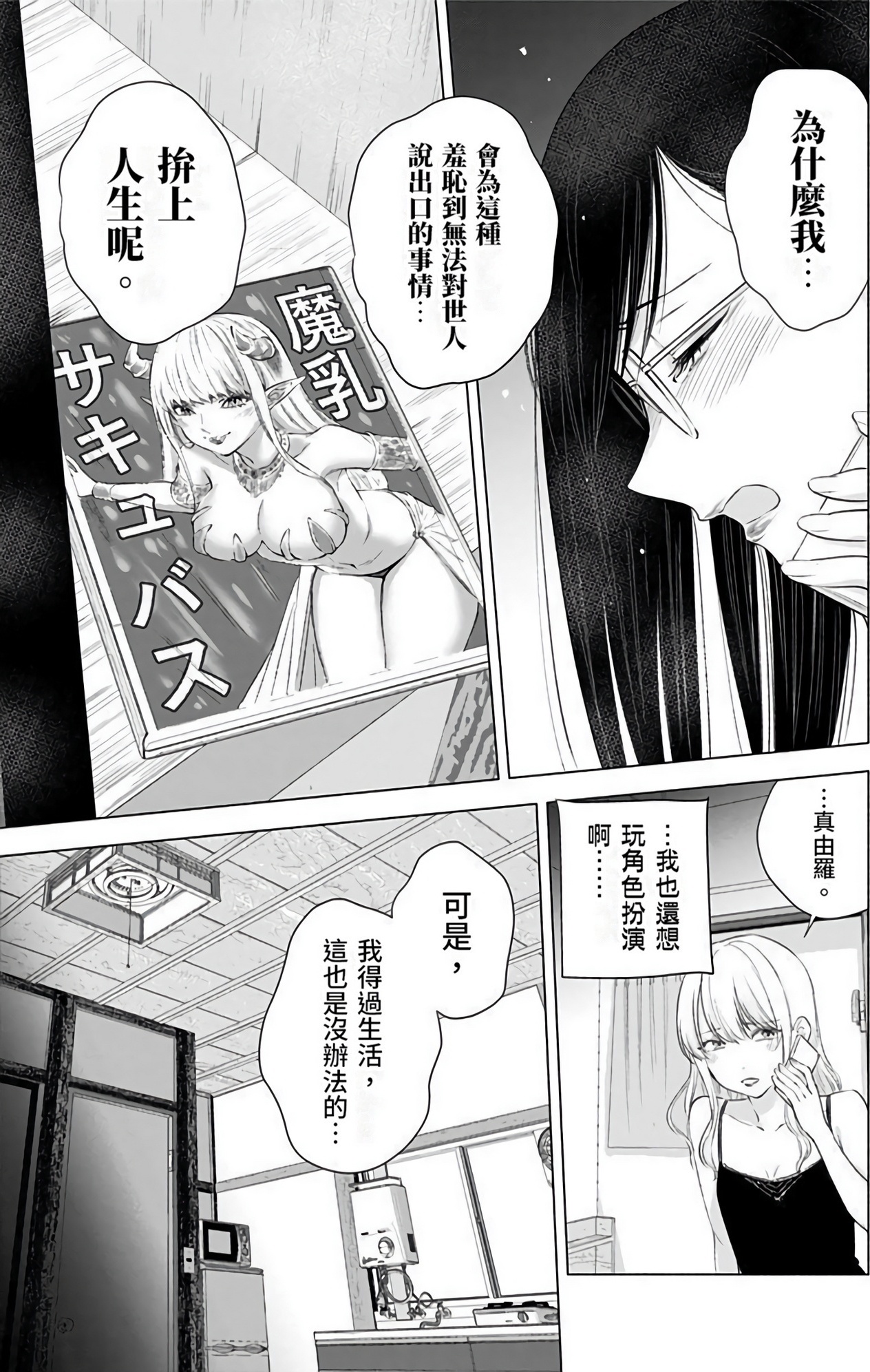 第 111 页