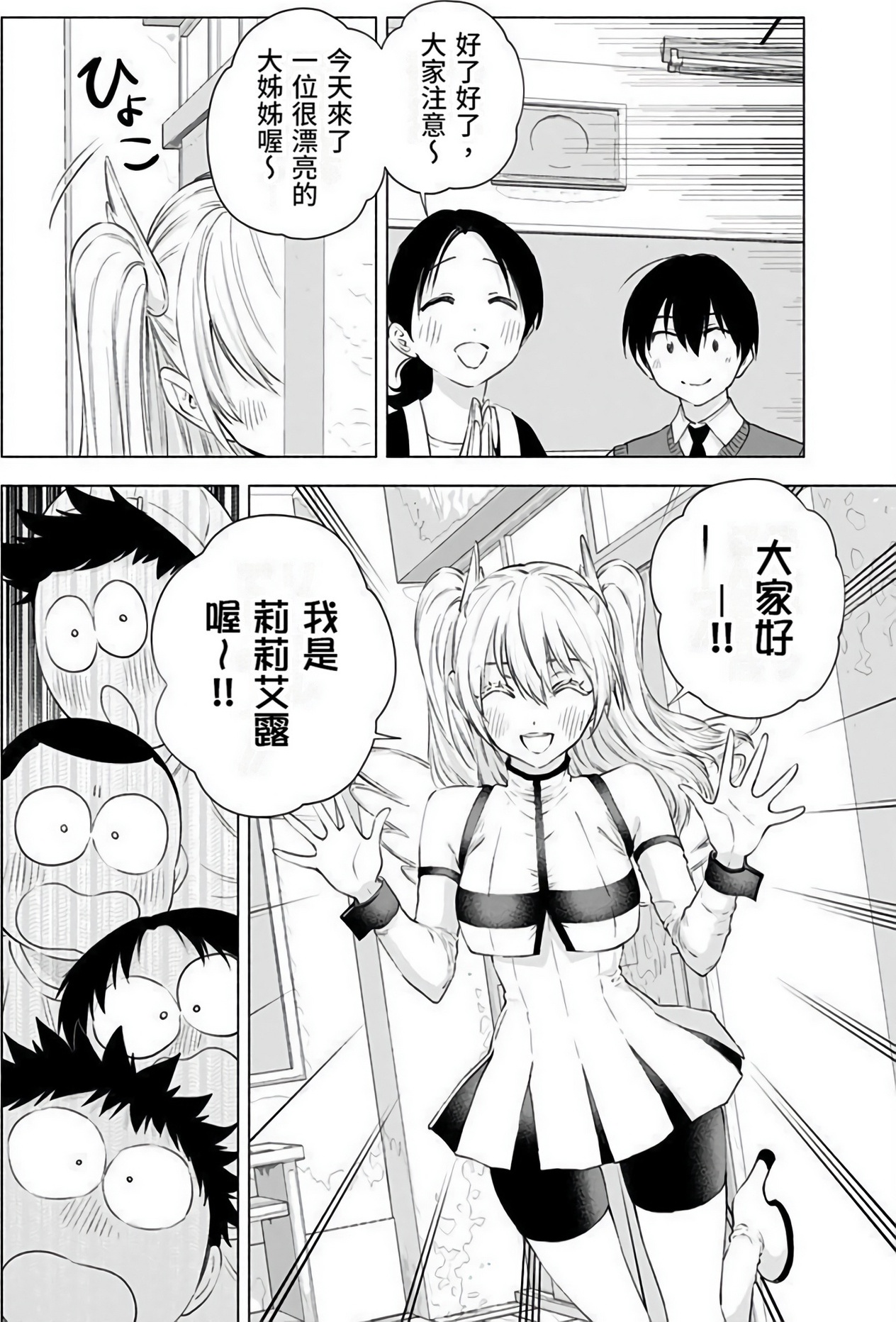 第 112 页