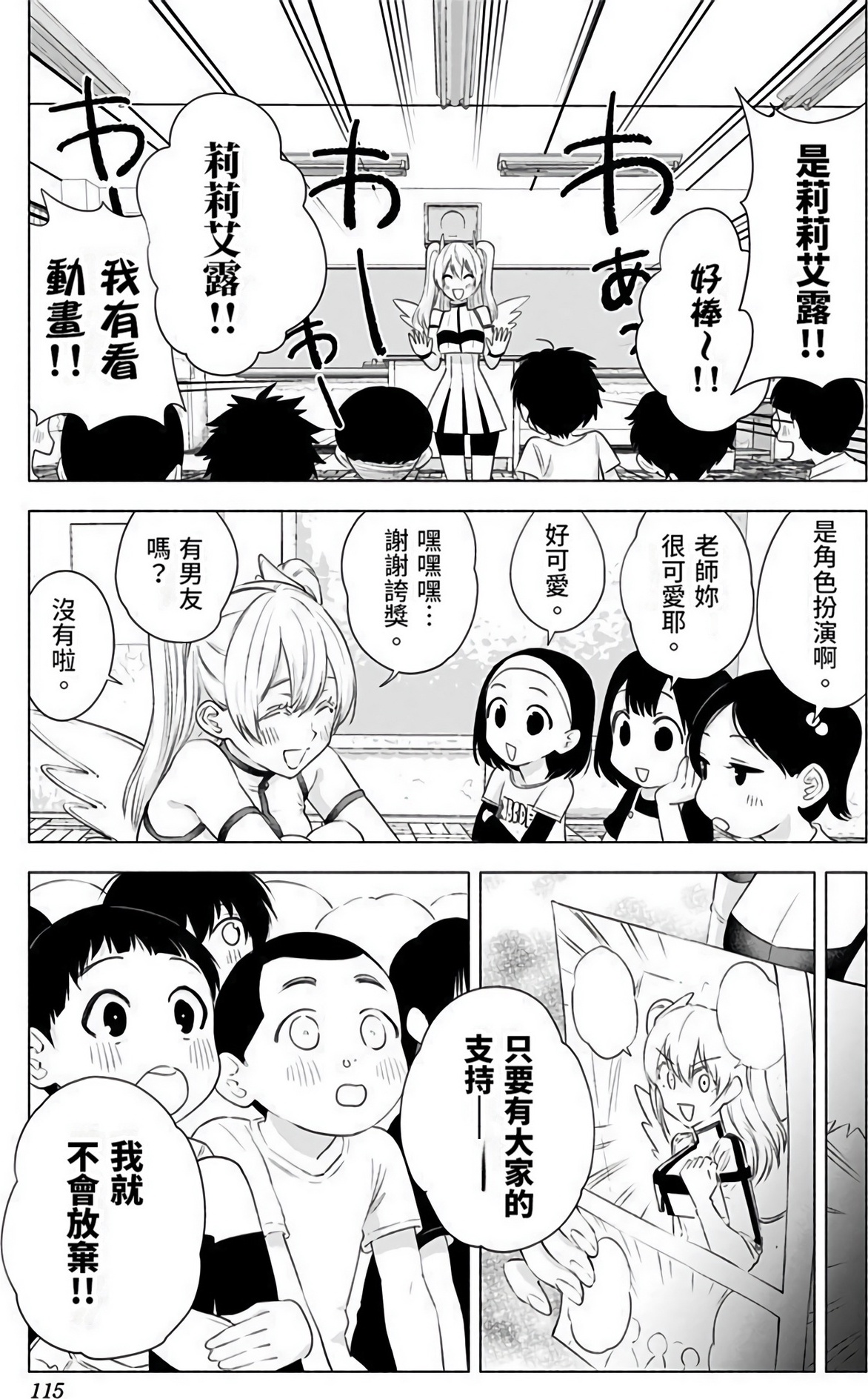 第 113 页
