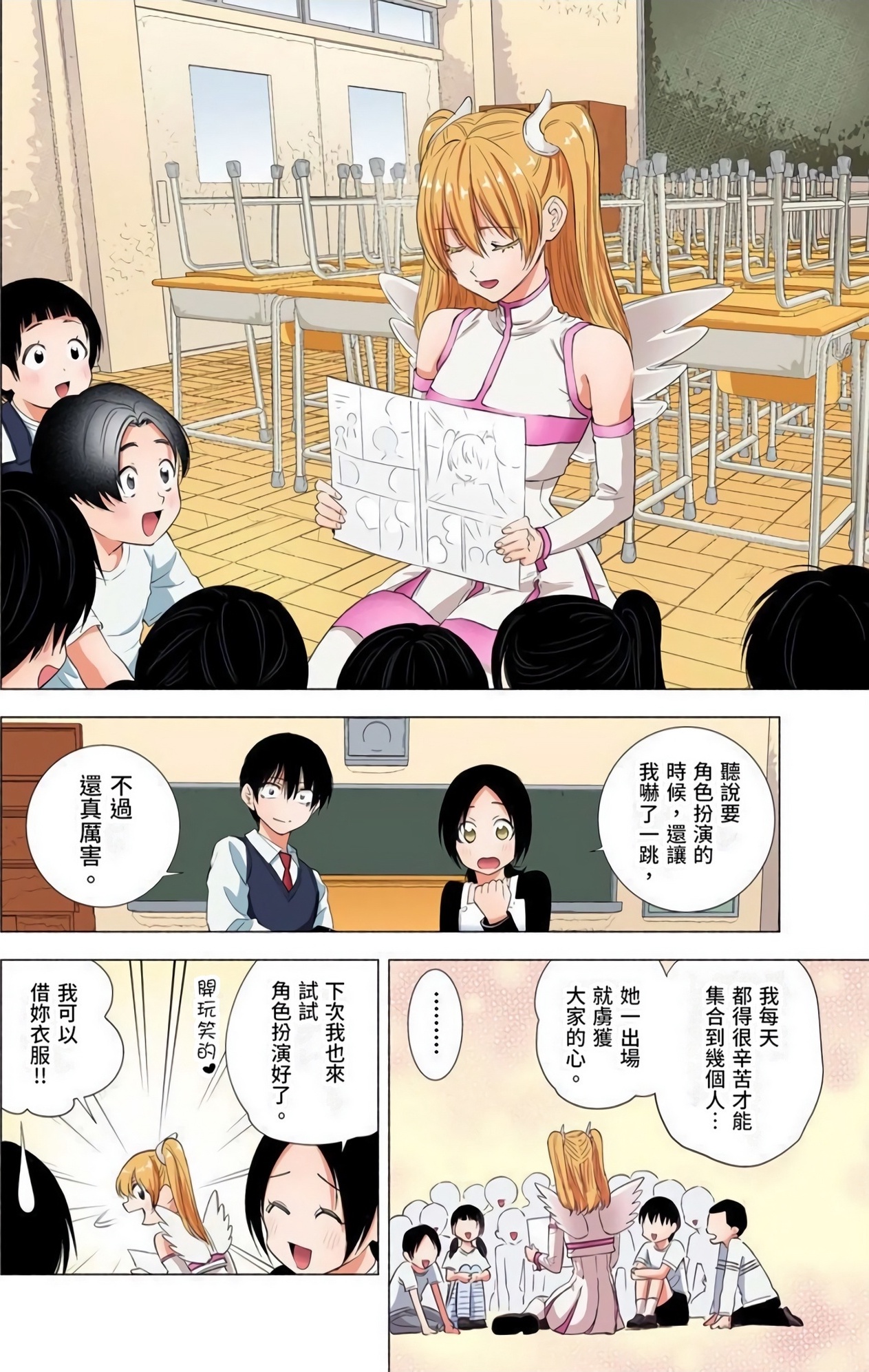 第 114 页