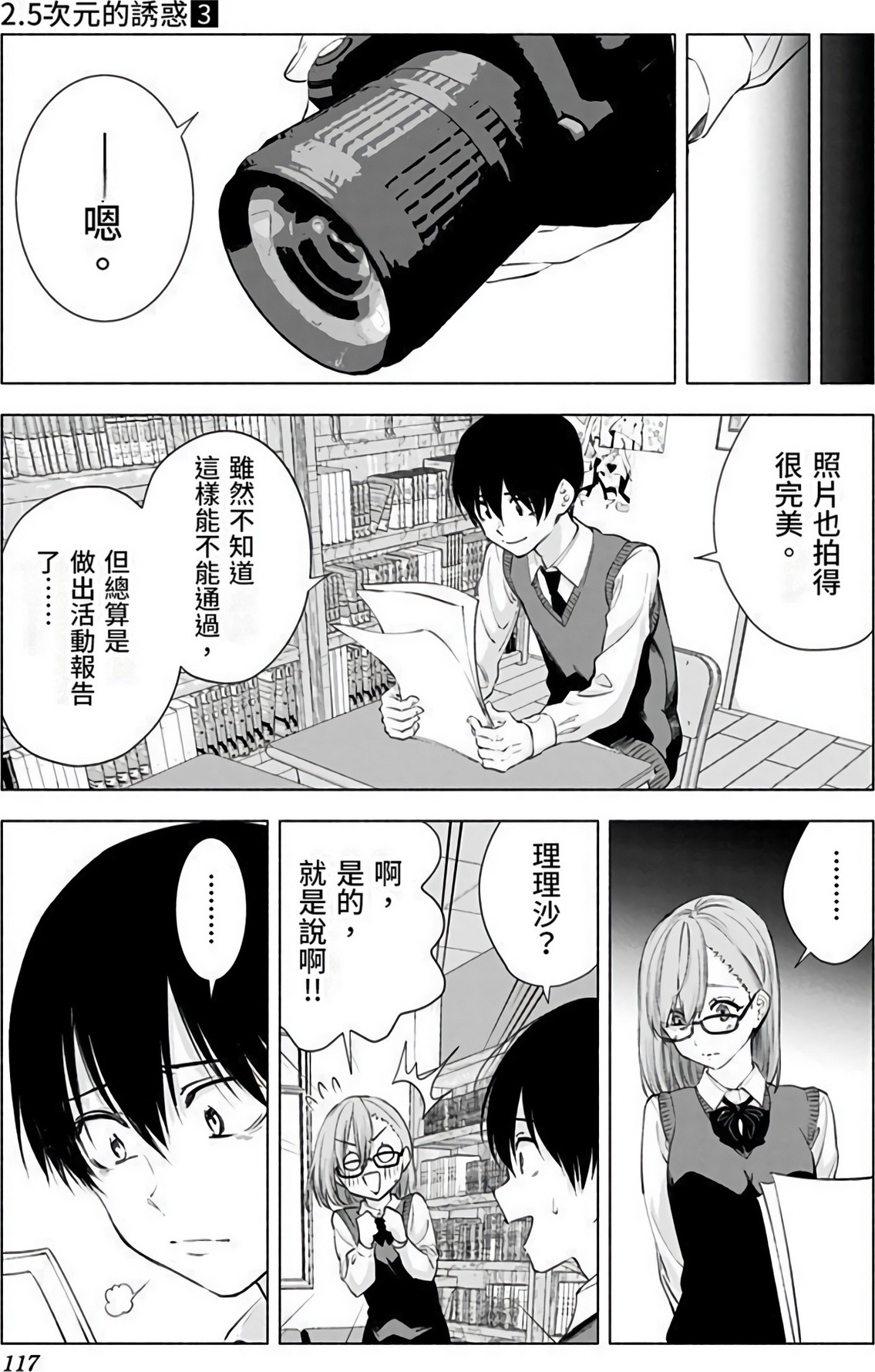第 115 页
