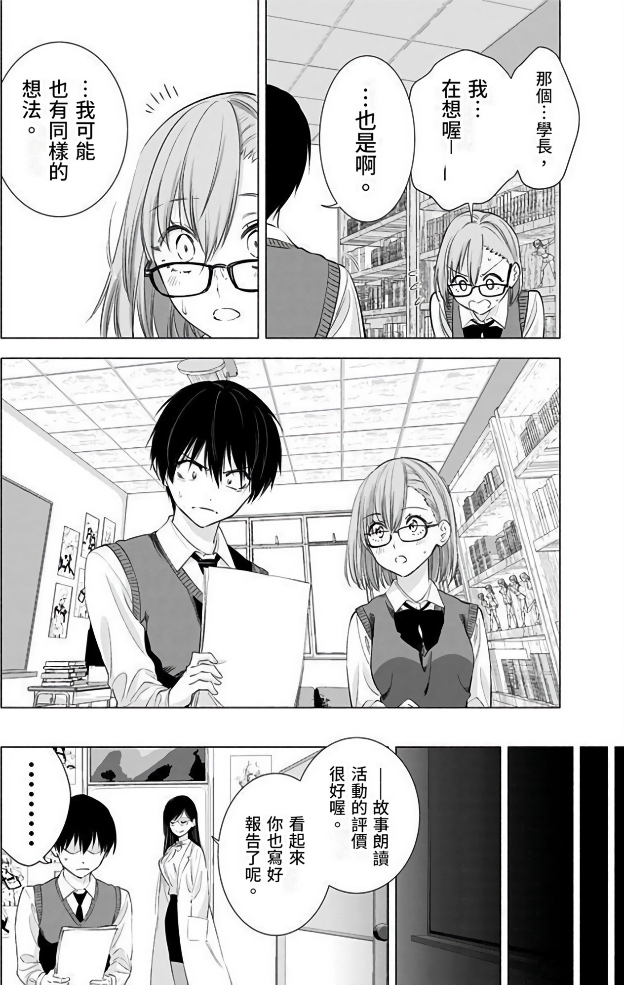 第 116 页