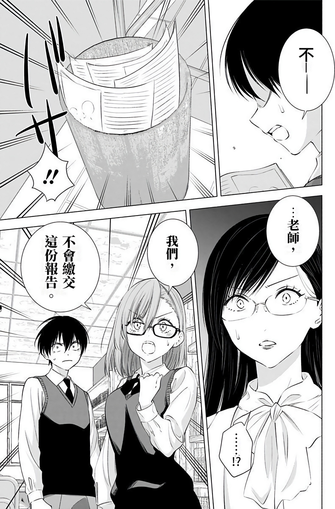 第 117 页