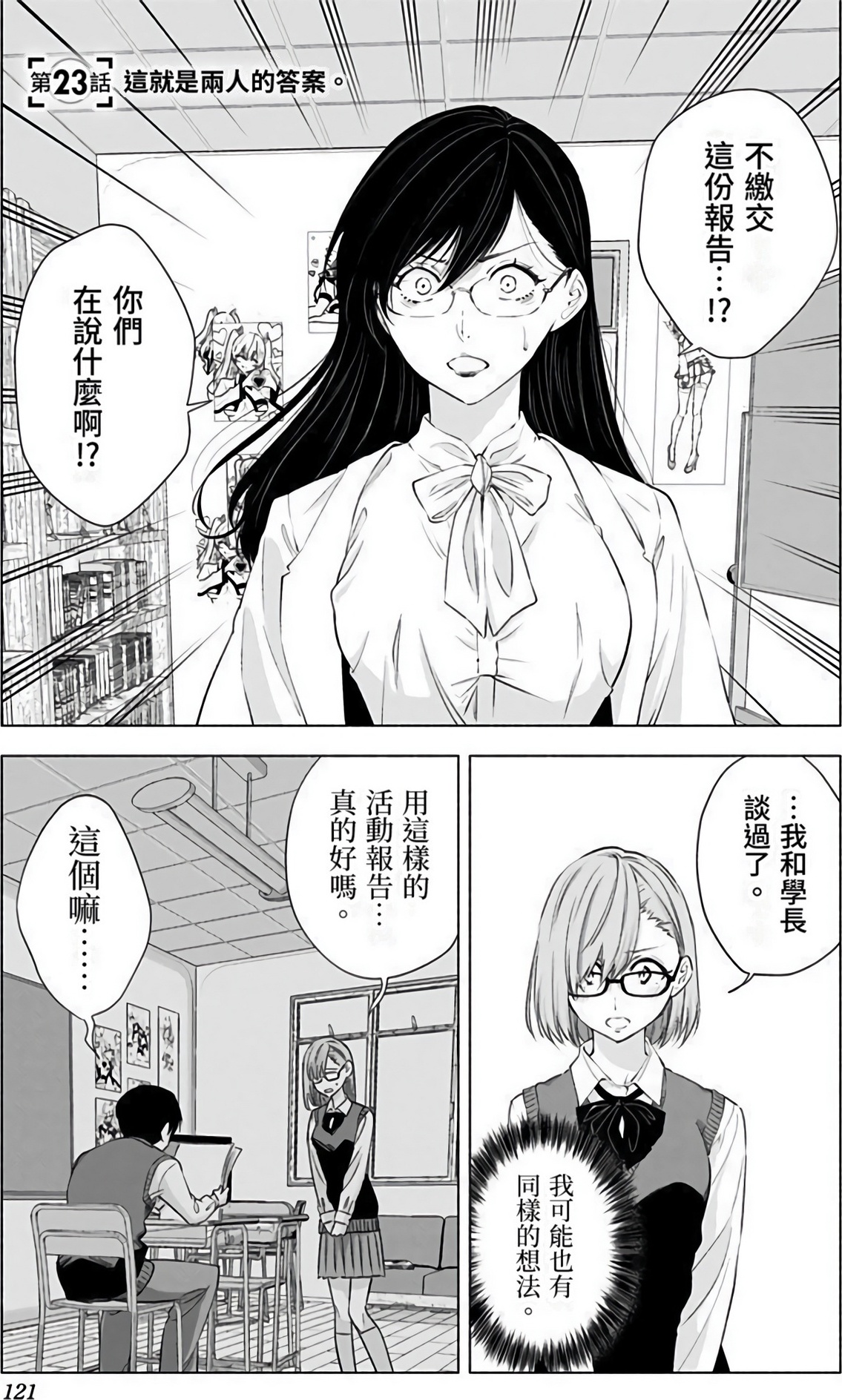 第 118 页