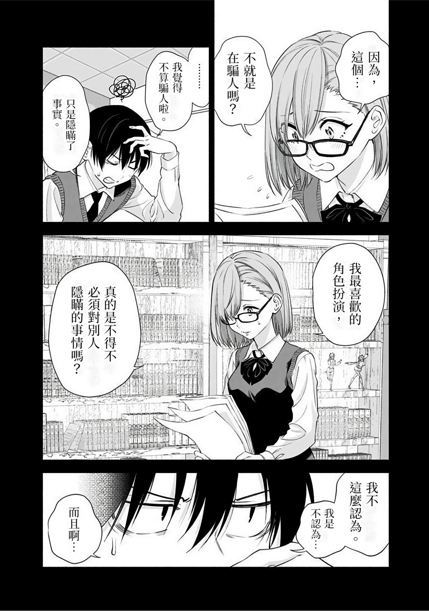 第 119 页