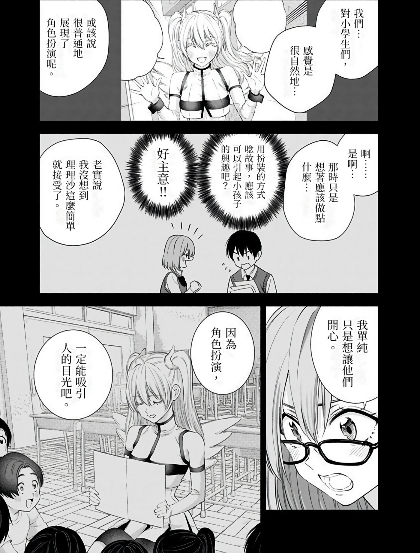 第 120 页