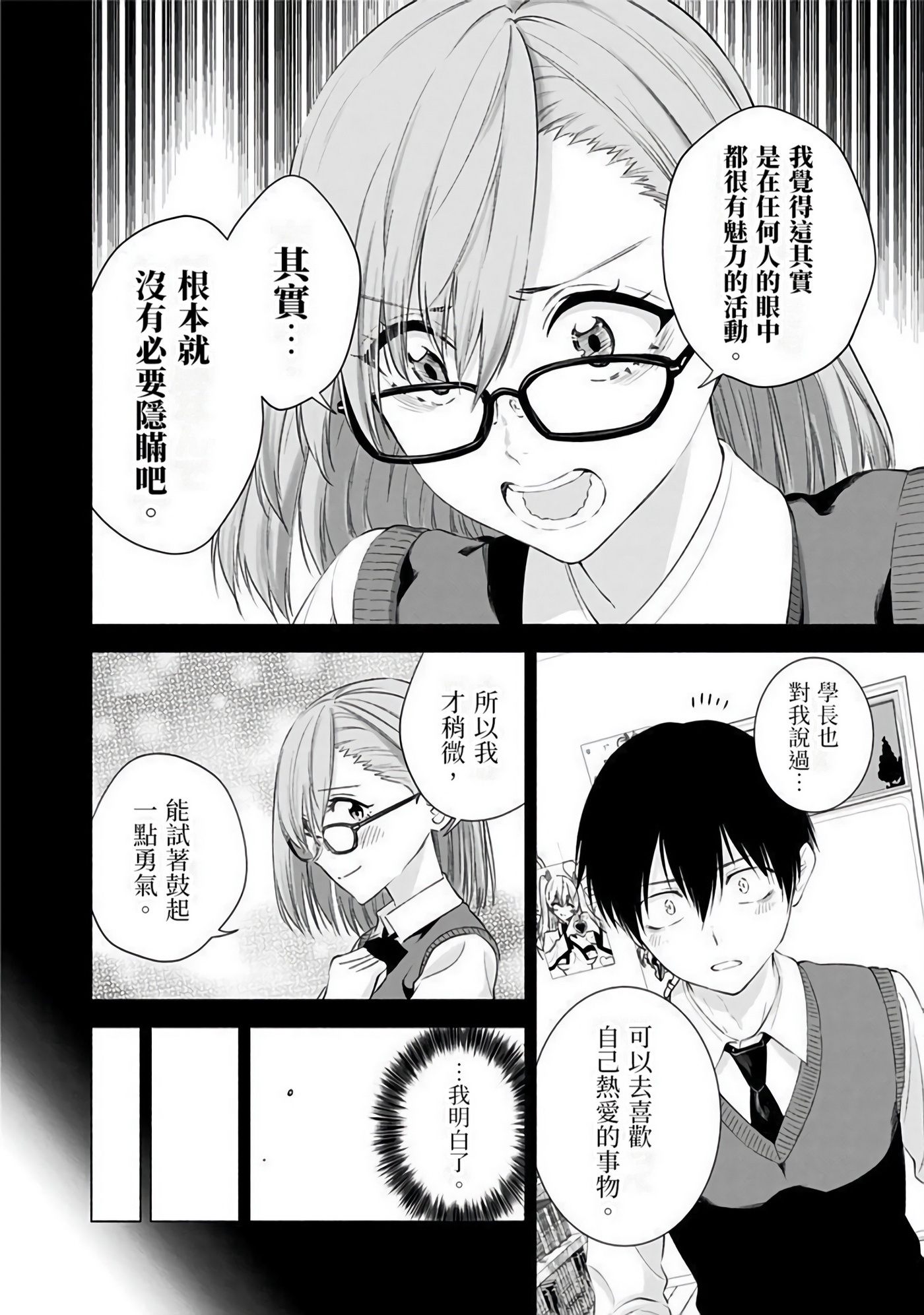 第 121 页
