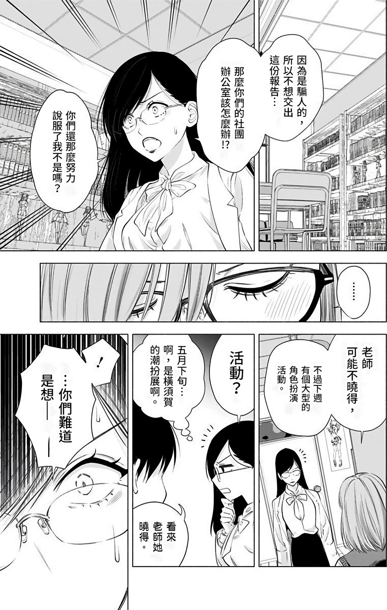 第 122 页