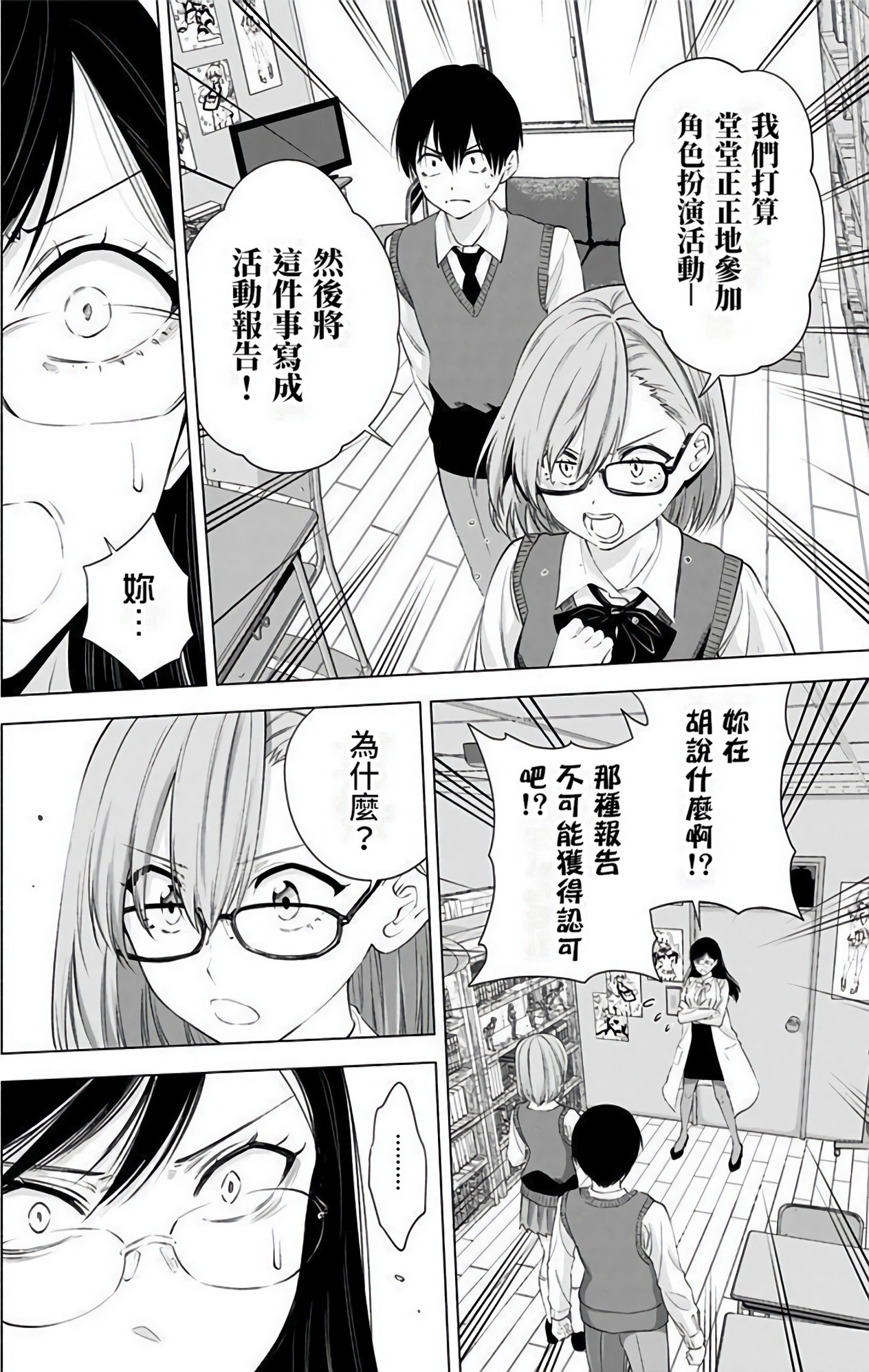 第 123 页