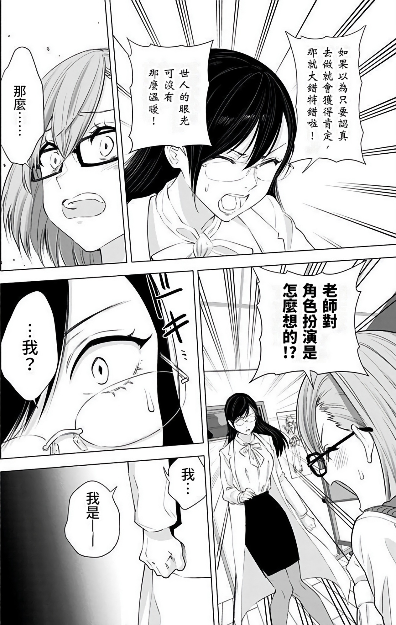 第 125 页
