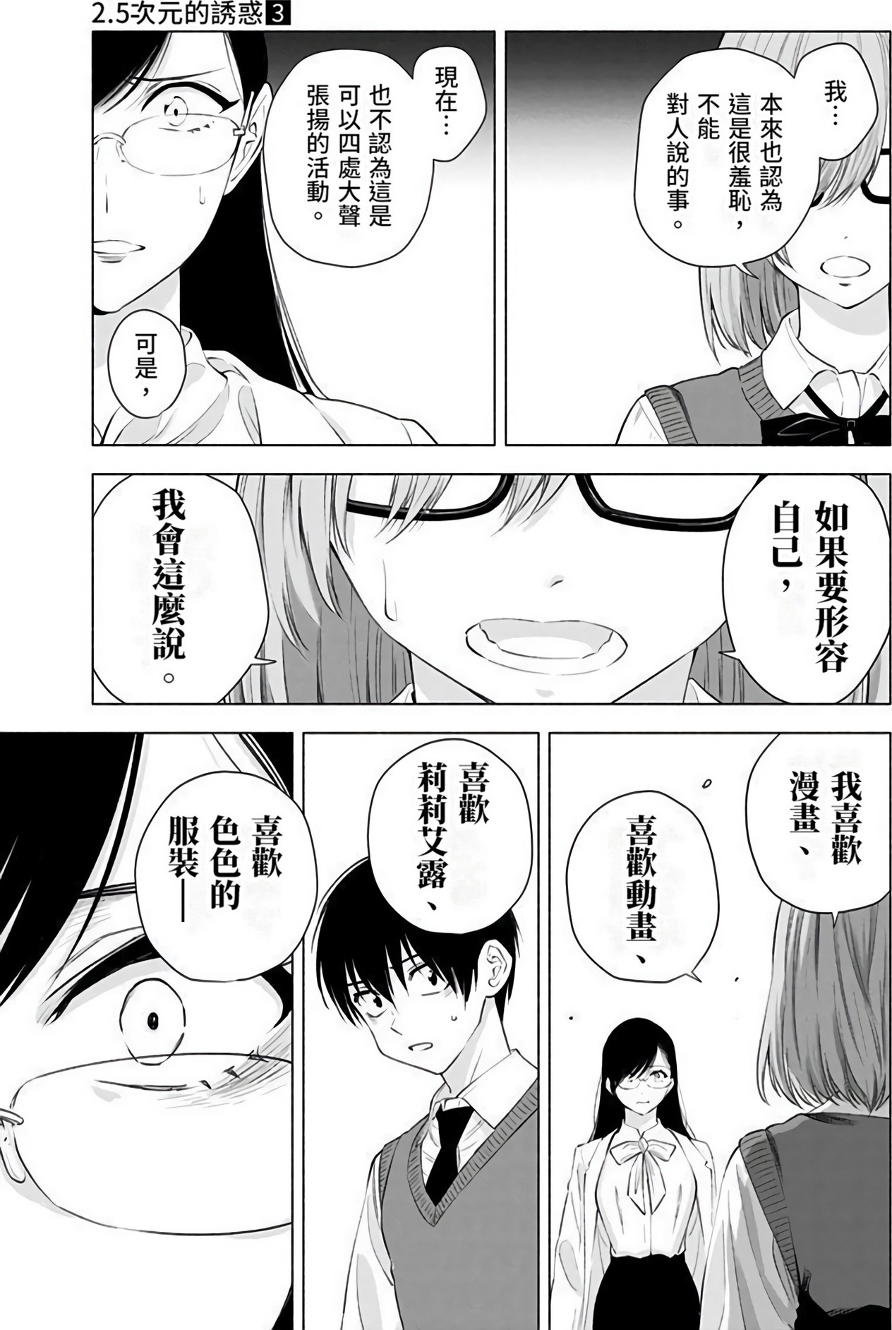 第 126 页