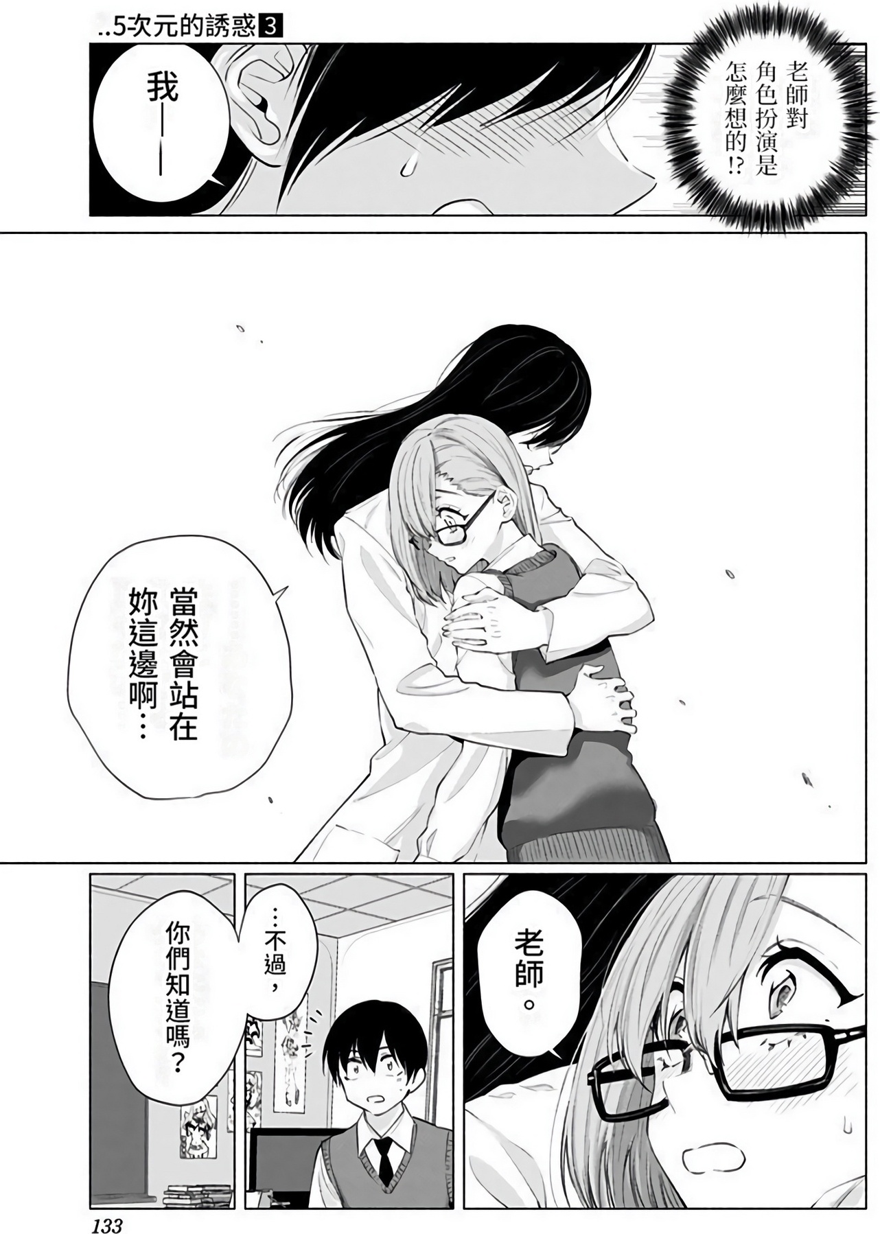 第 130 页