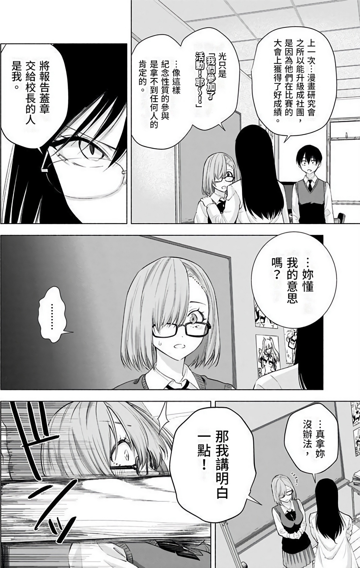 第 131 页